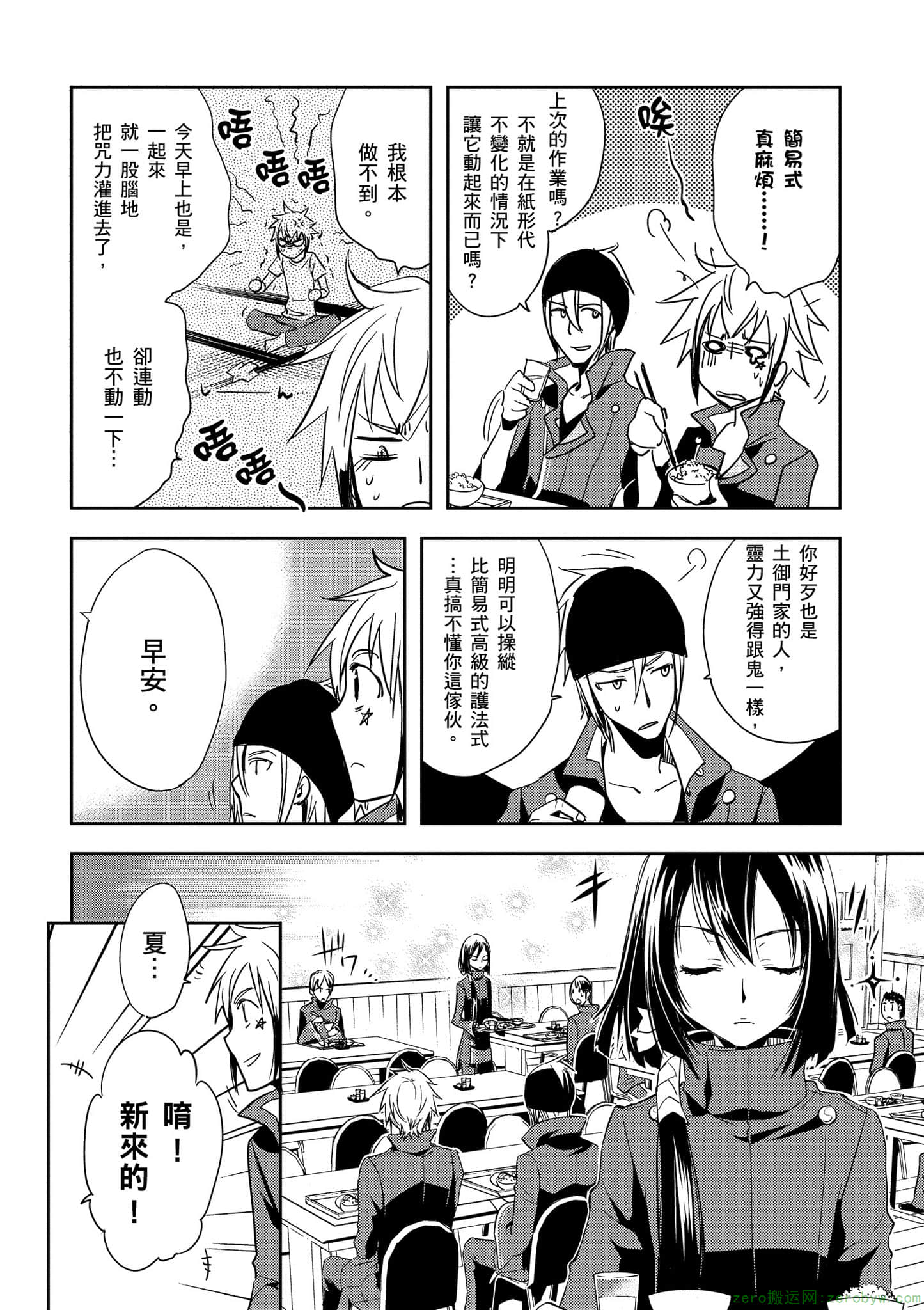 Page 153