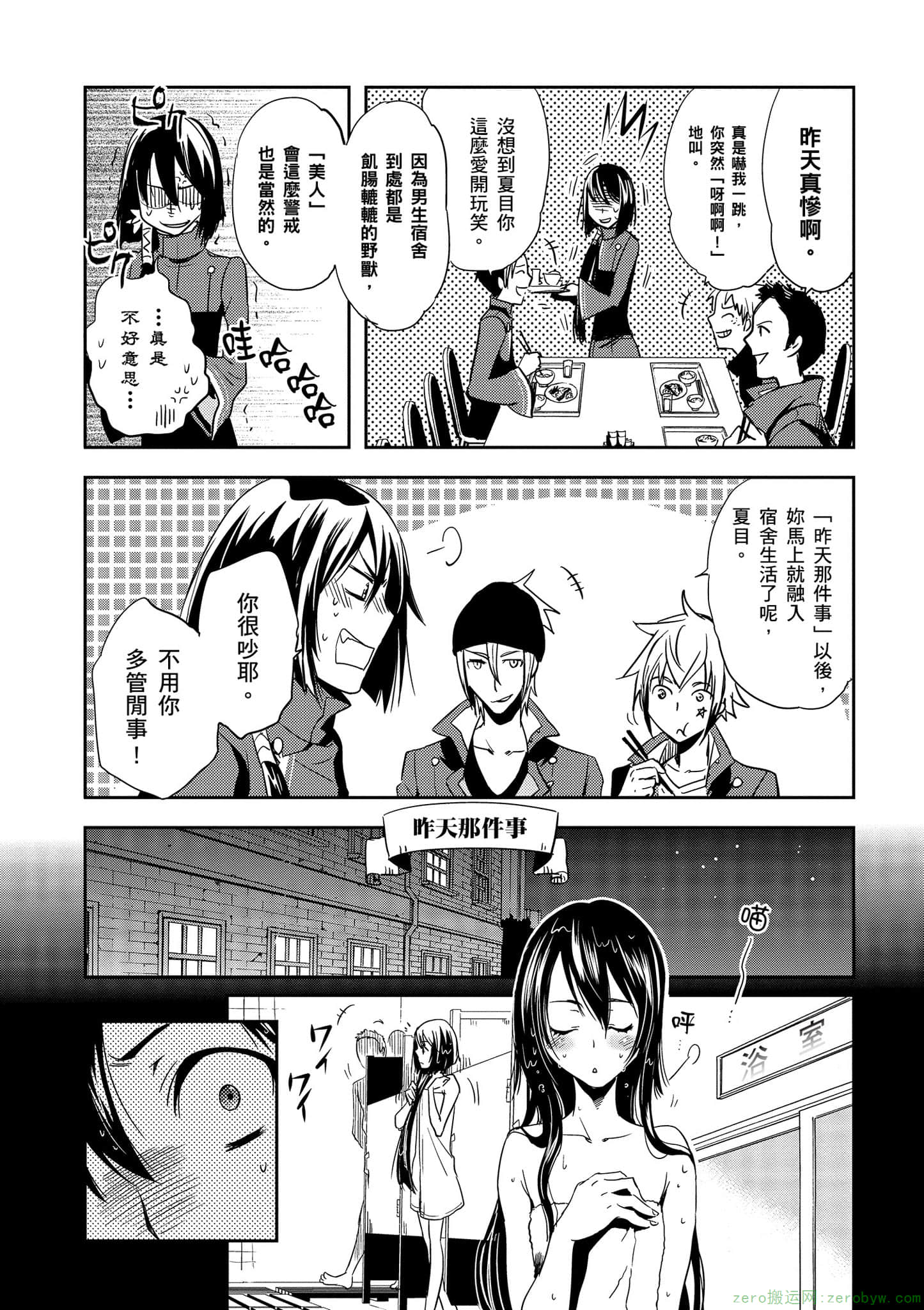 Page 154