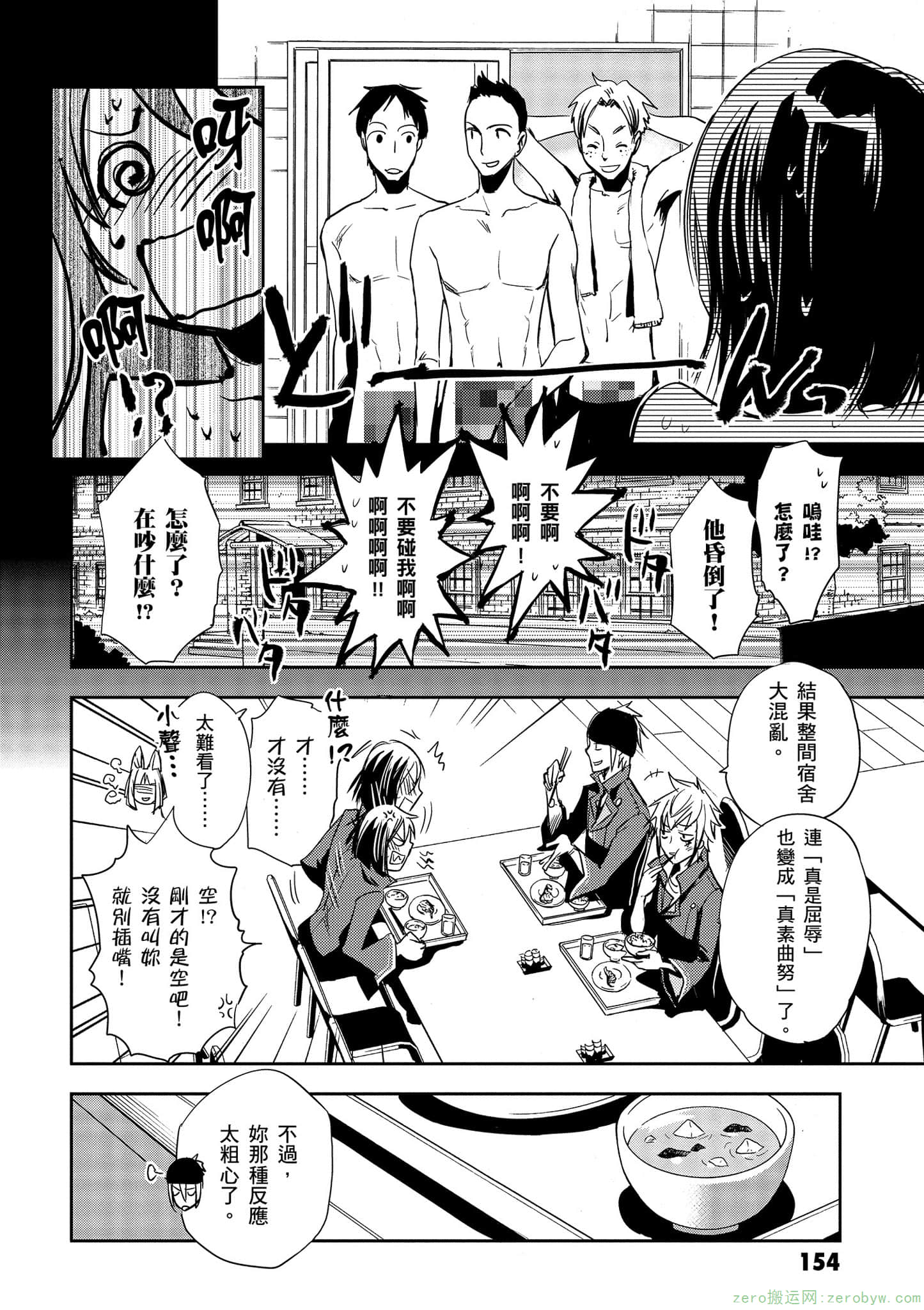 Page 155