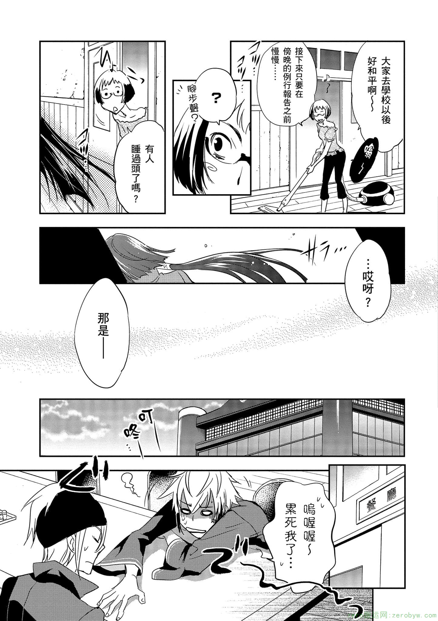 Page 160