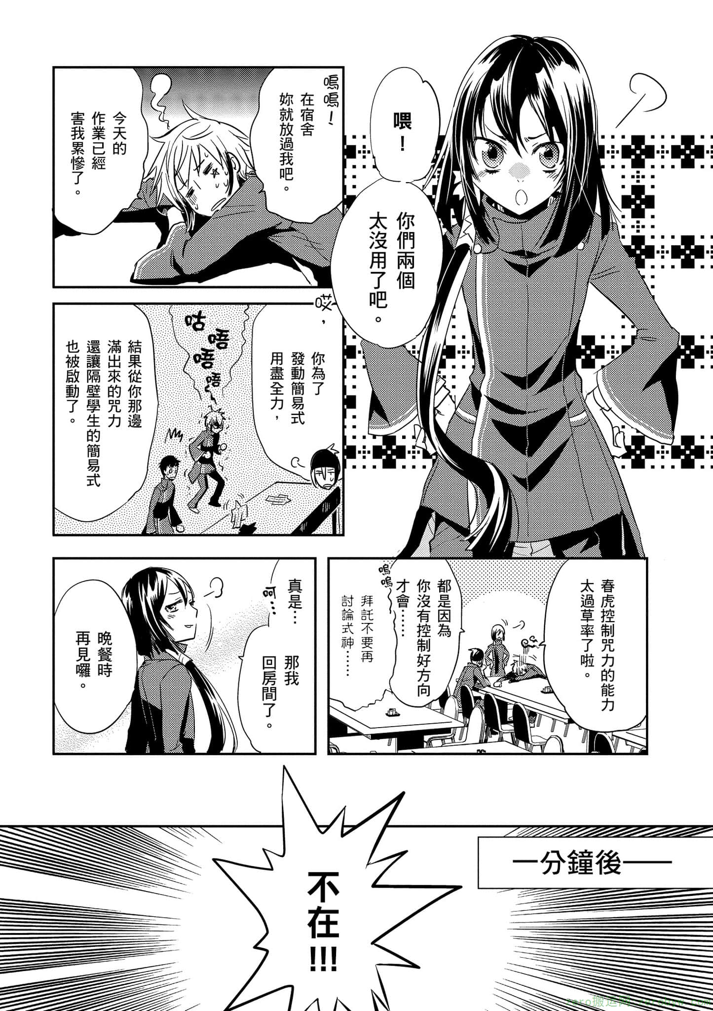 Page 161