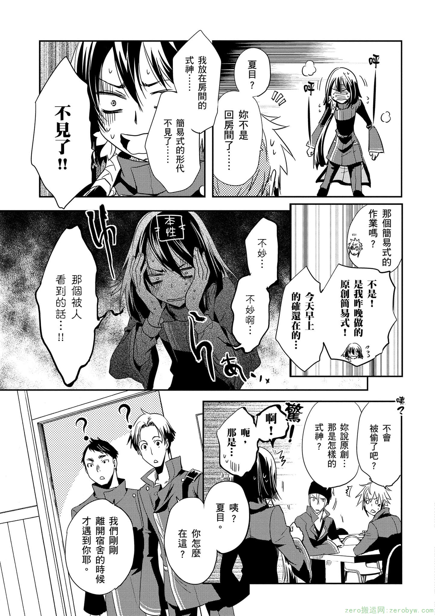 Page 162