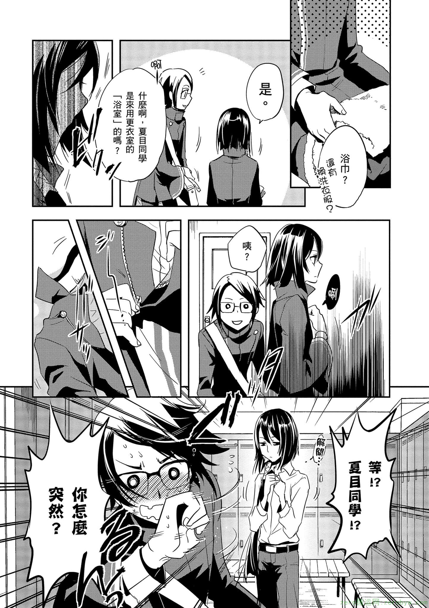 Page 165