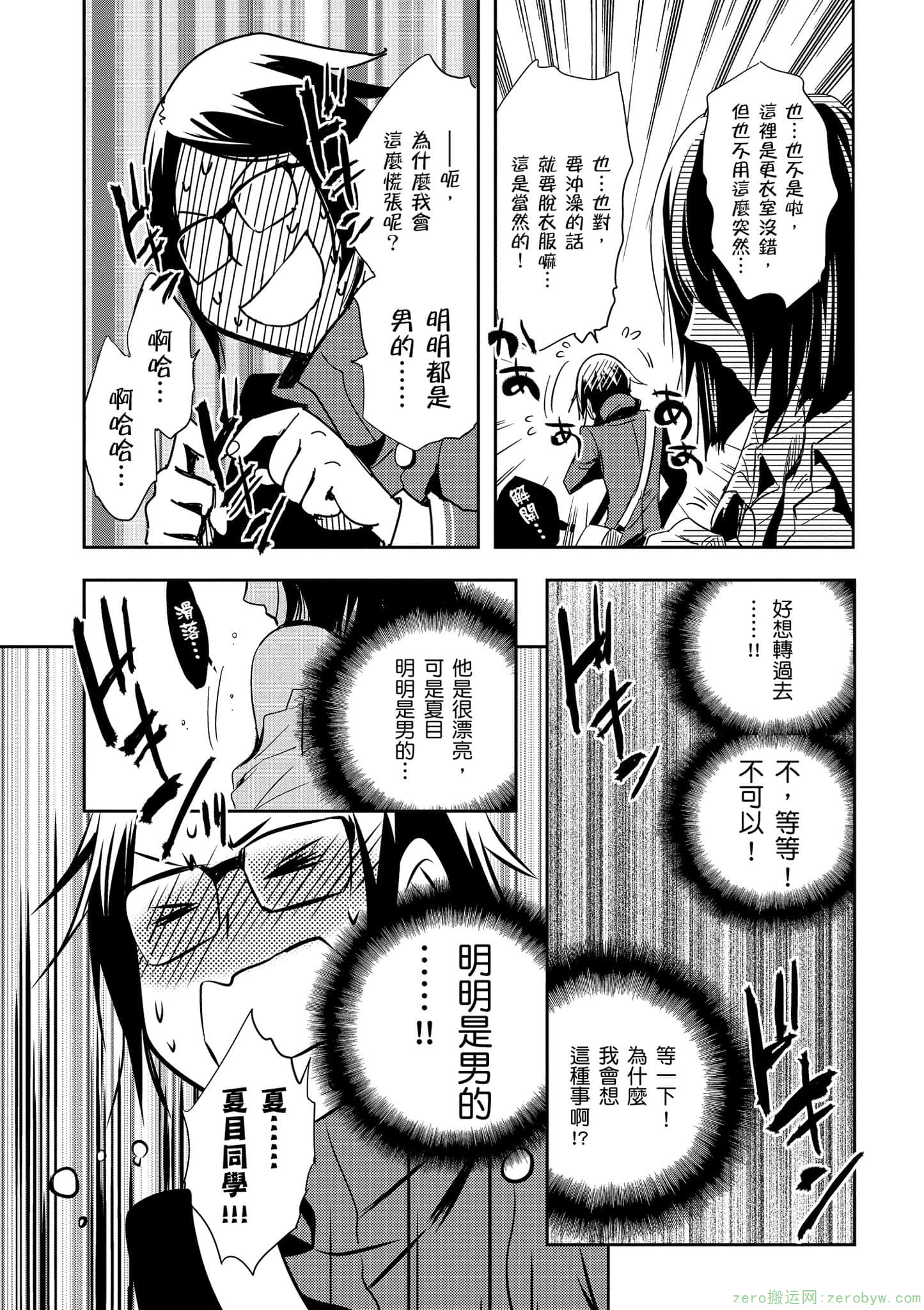 Page 166