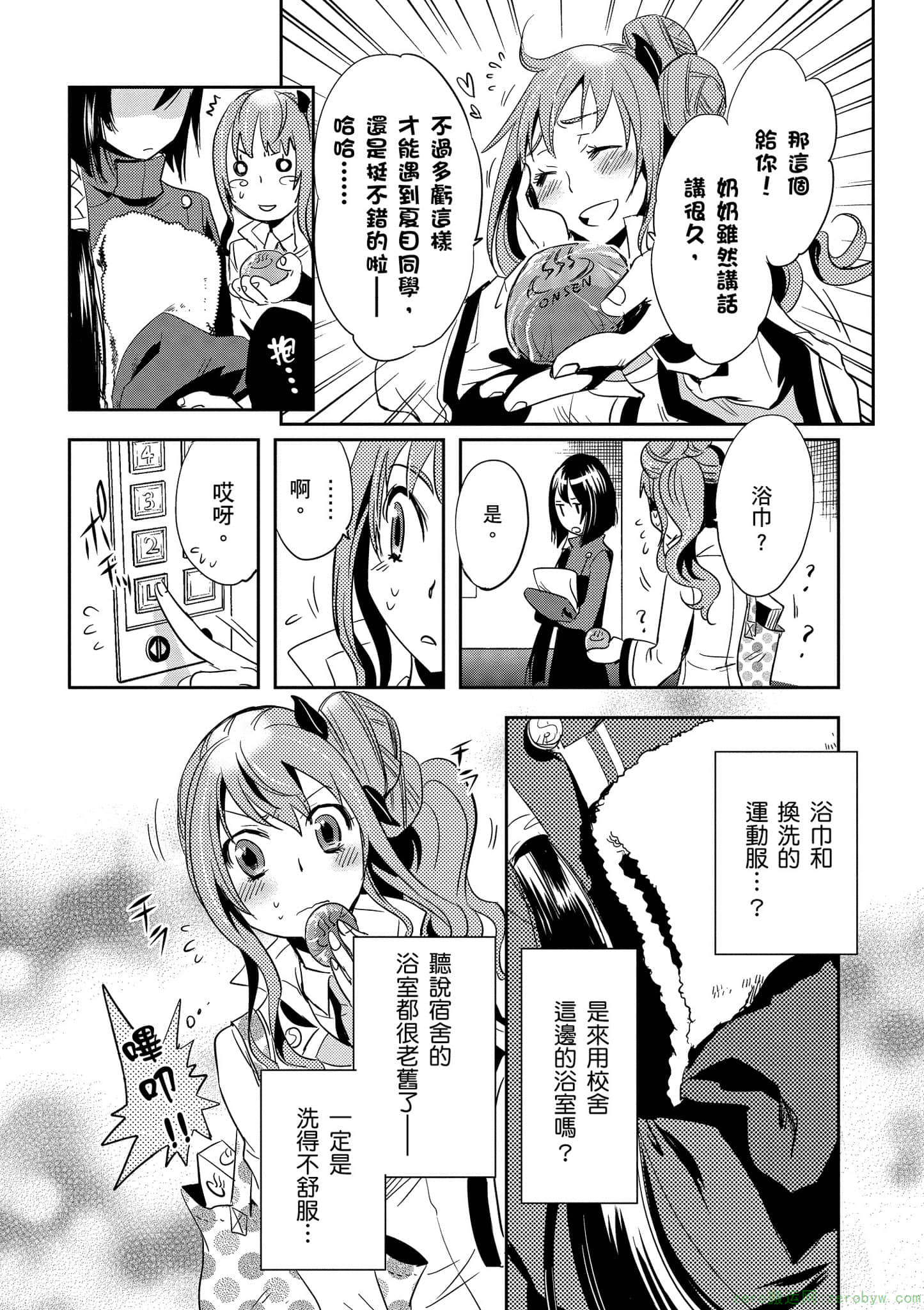 Page 169