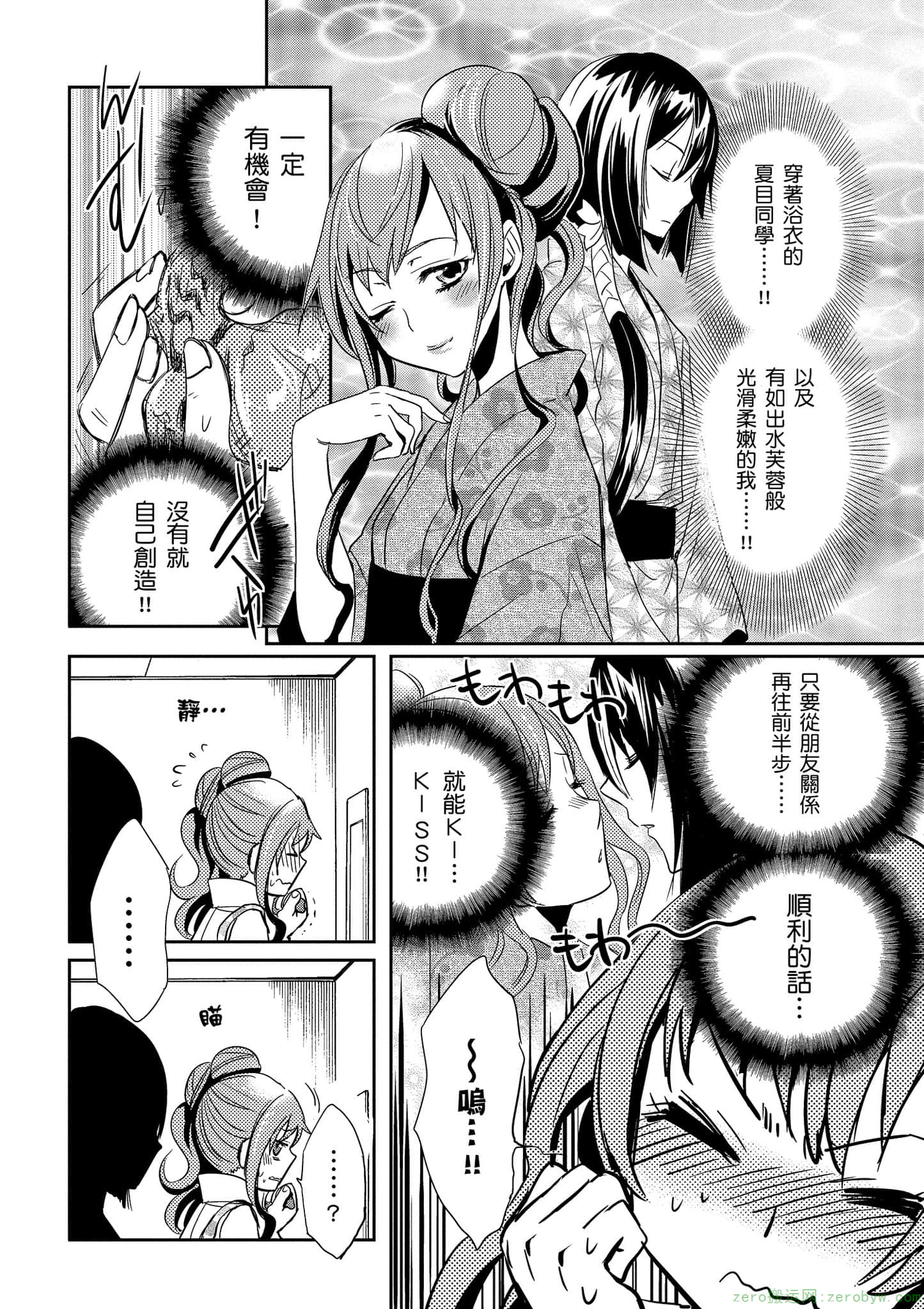 Page 171