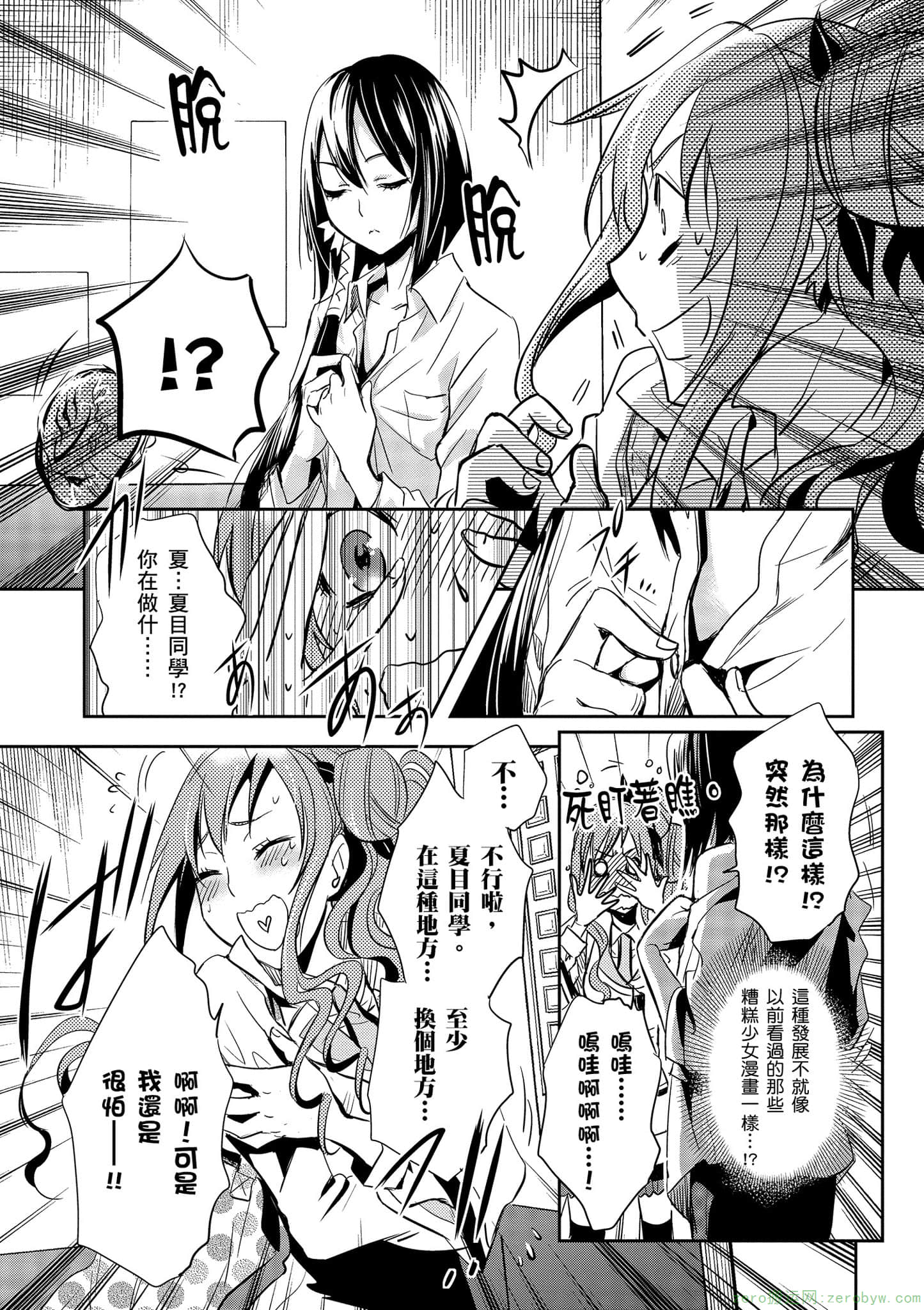 Page 172