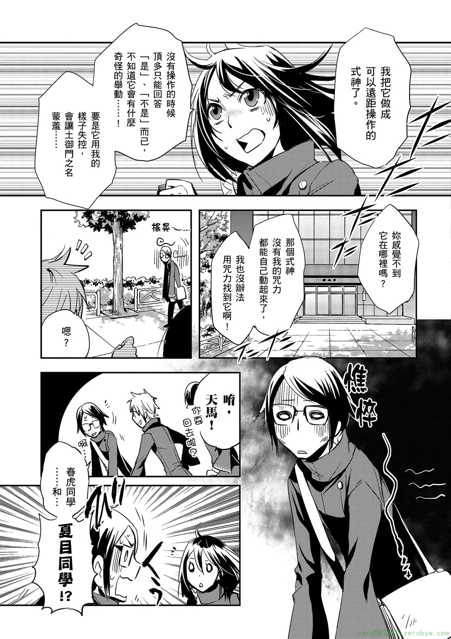 Page 174