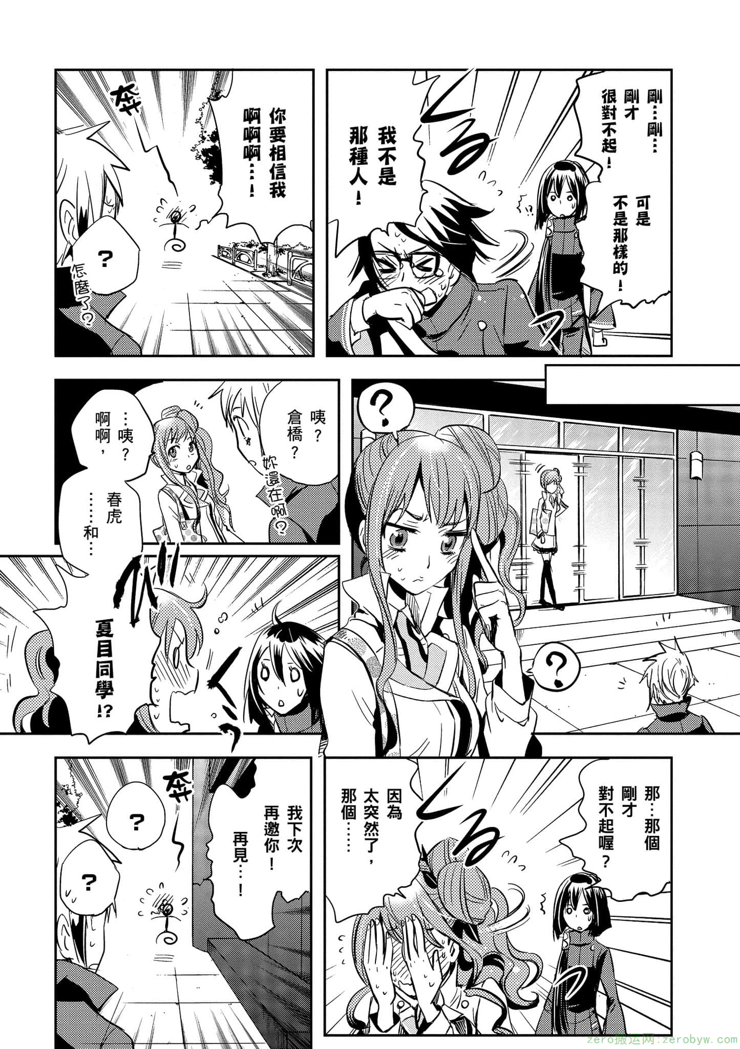 Page 175