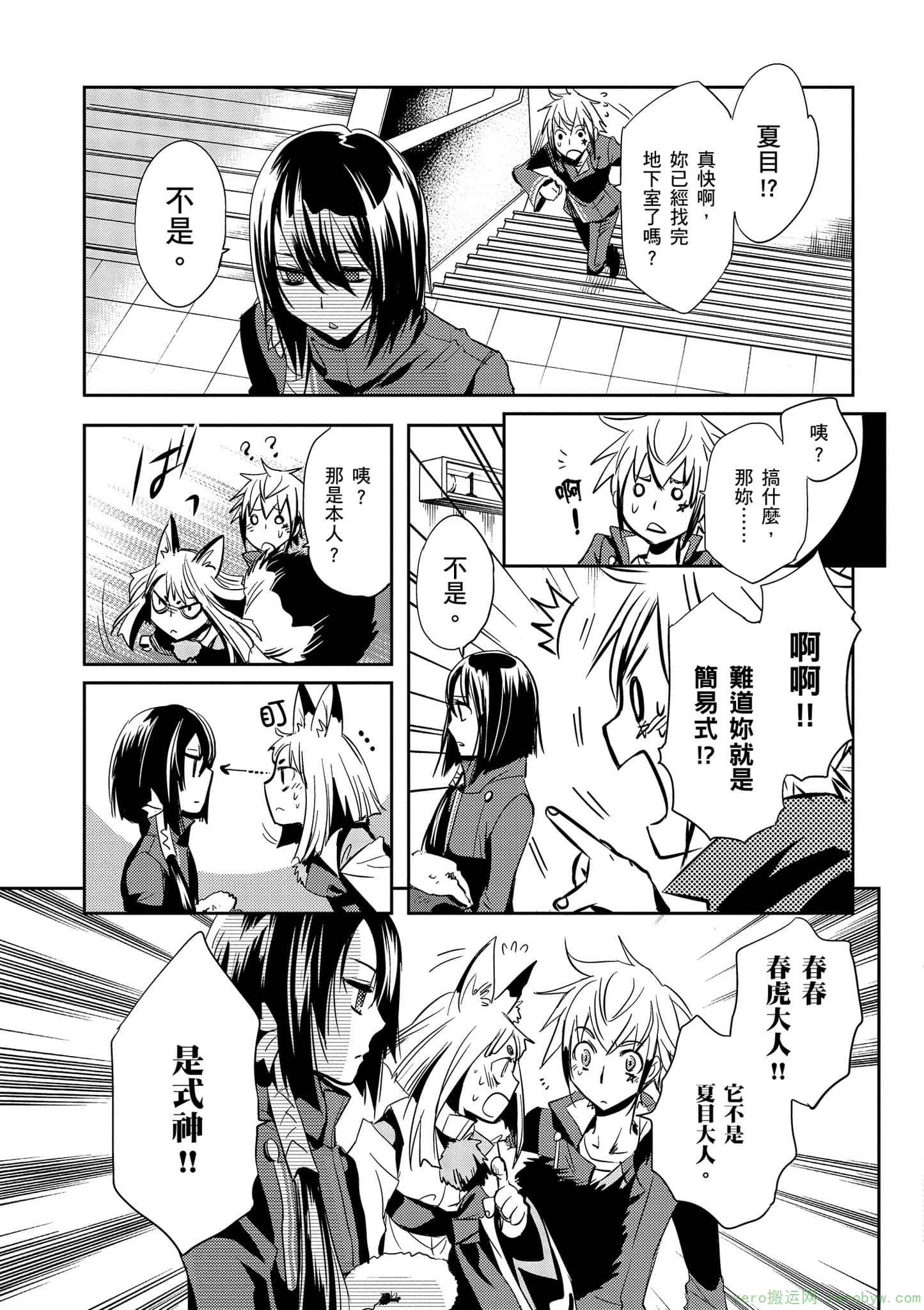 Page 178