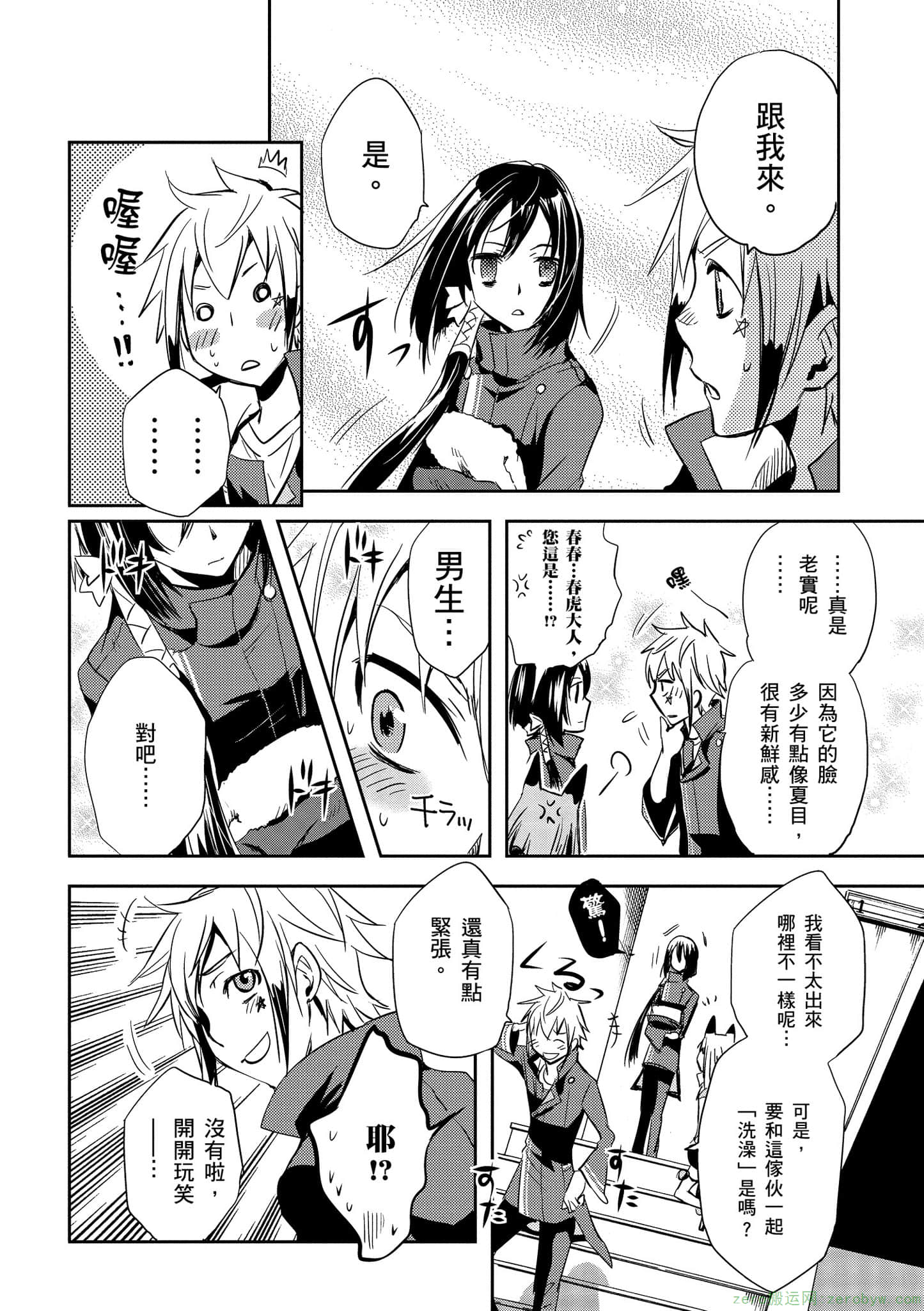 Page 181