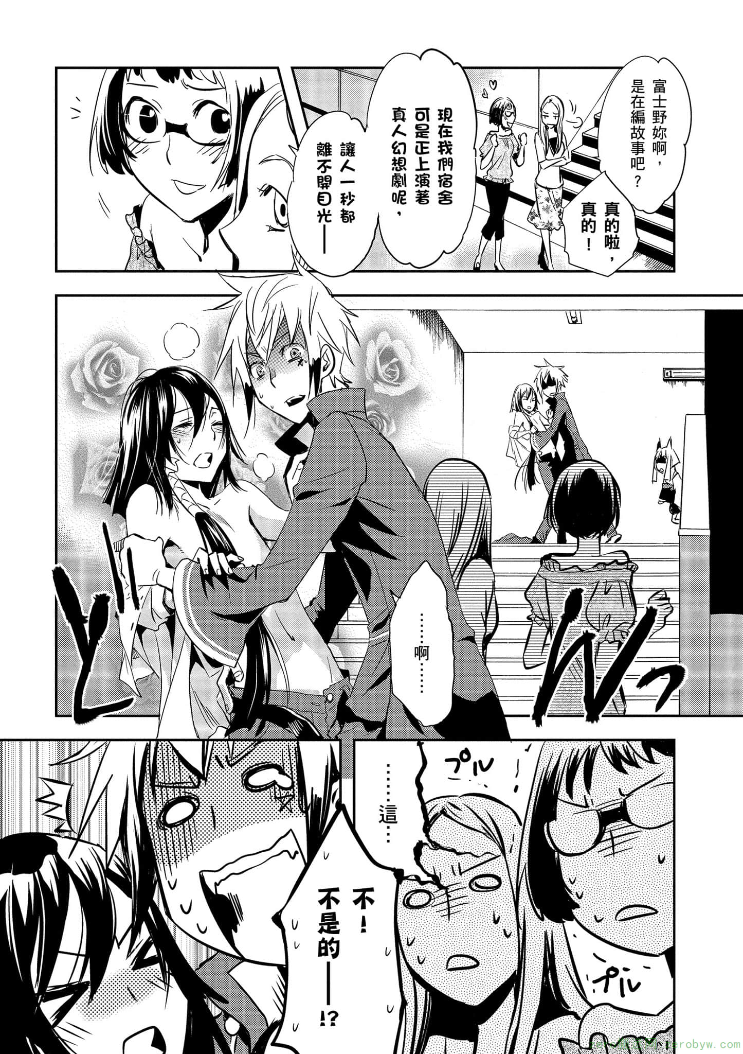 Page 183