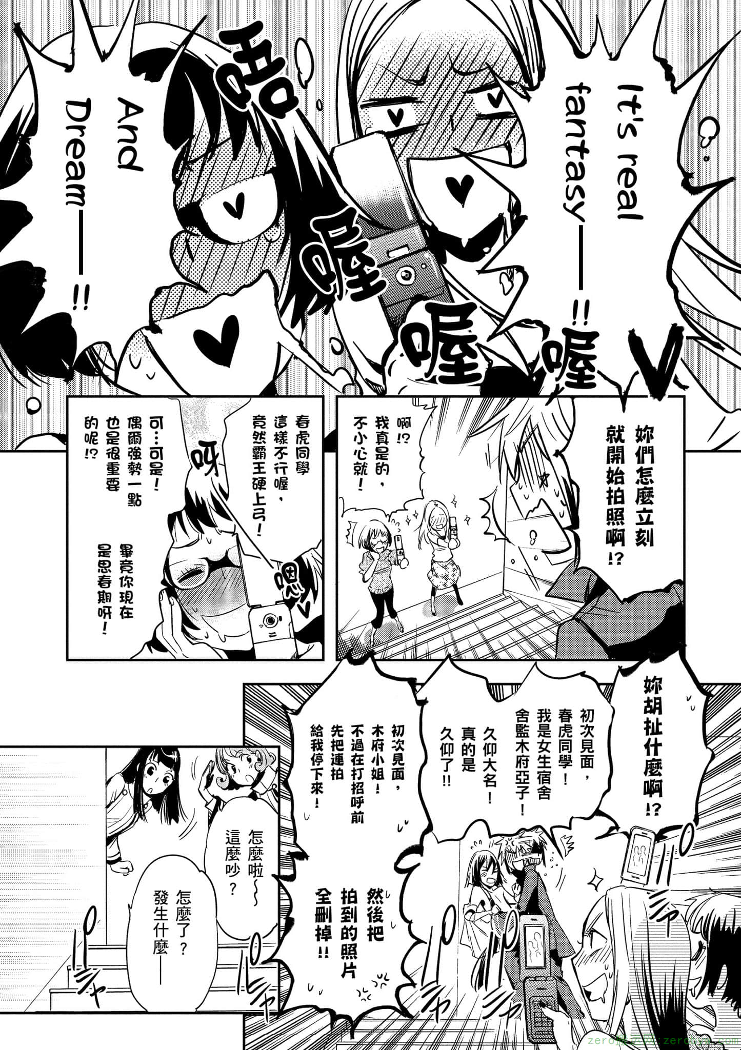 Page 184