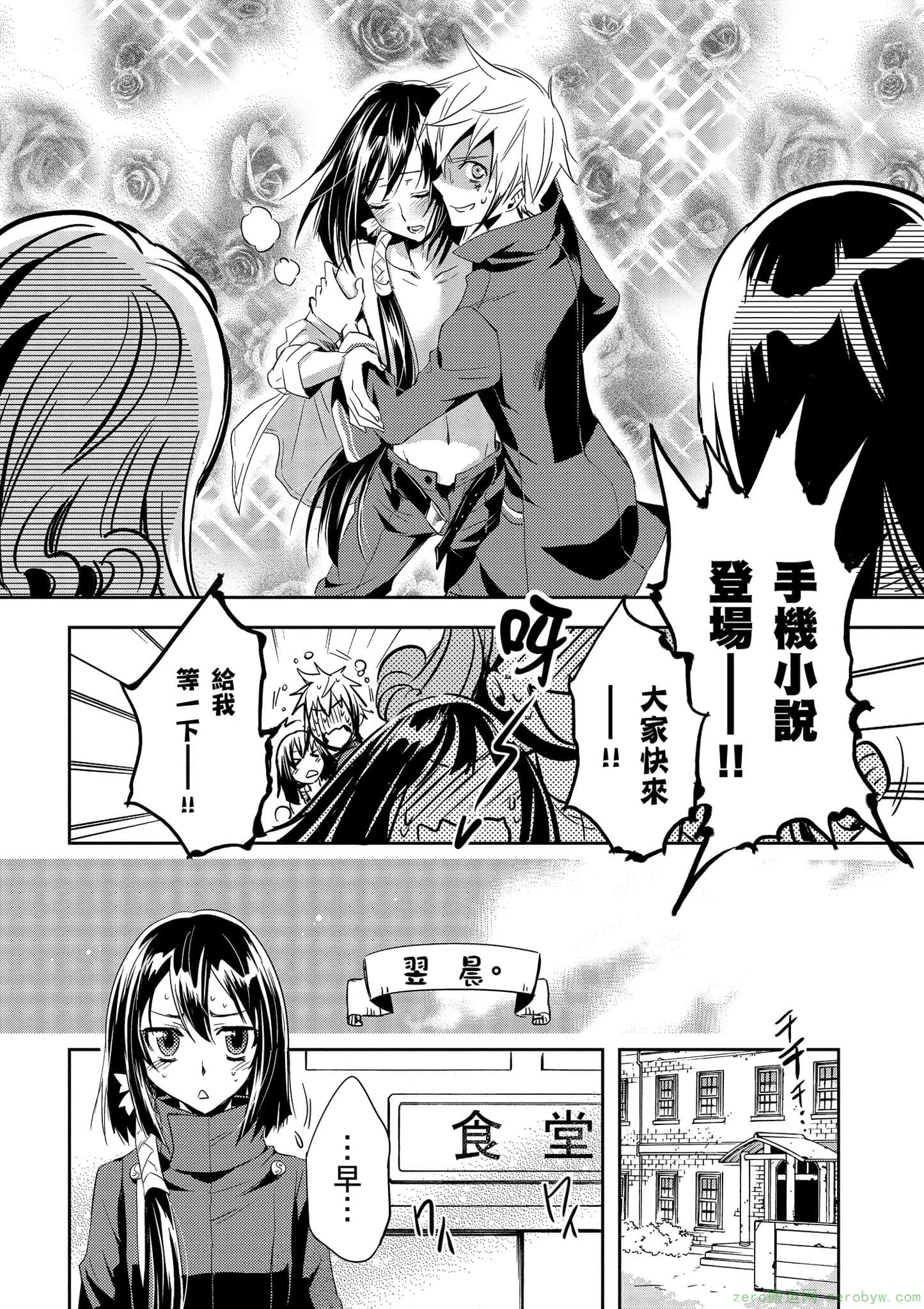 Page 185