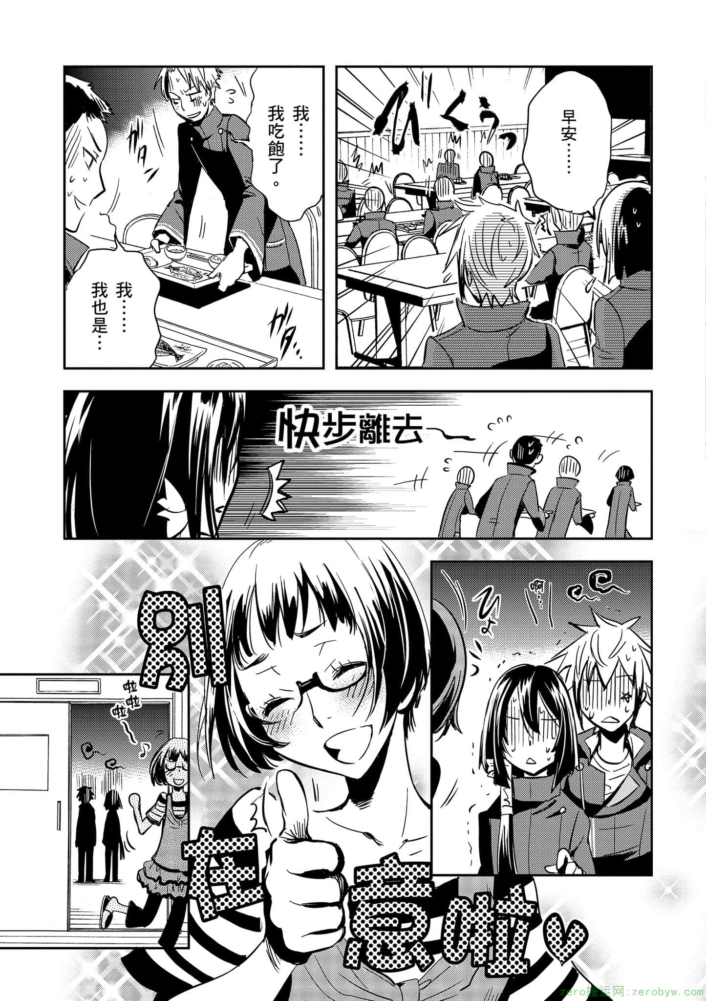 Page 186