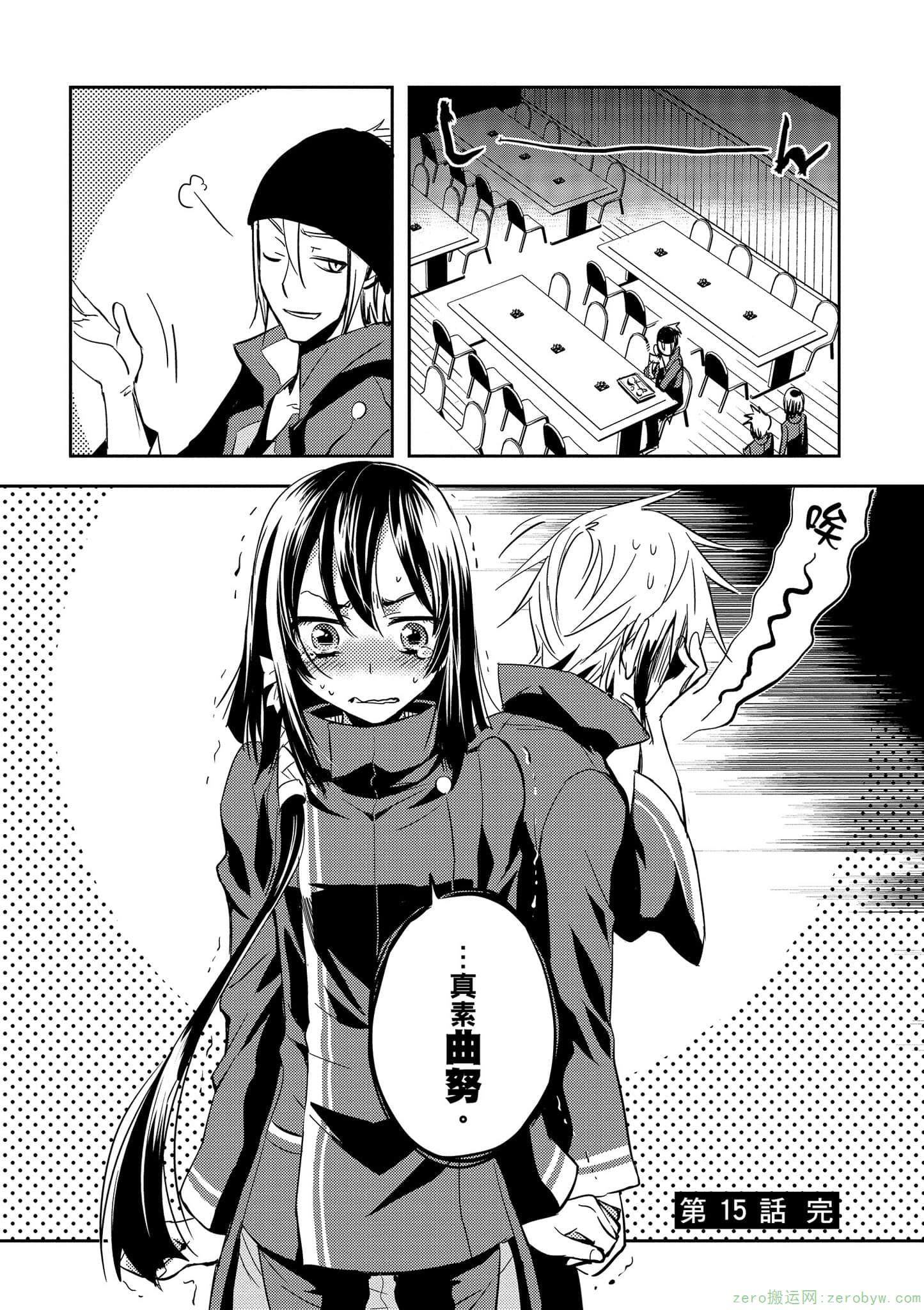 Page 187