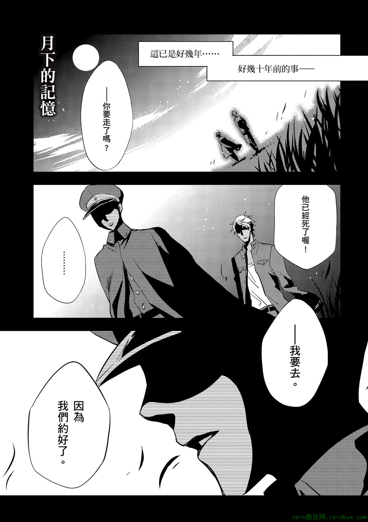 Page 188