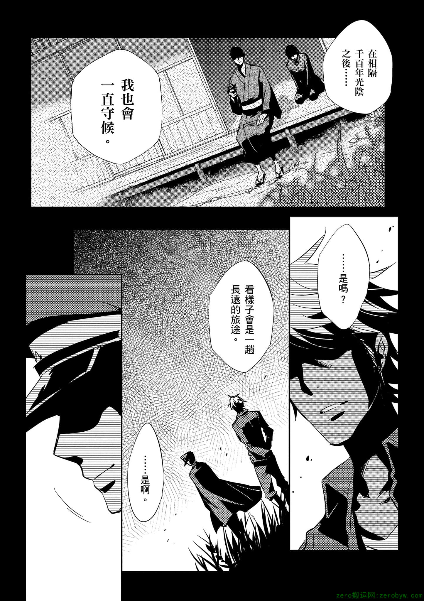 Page 189