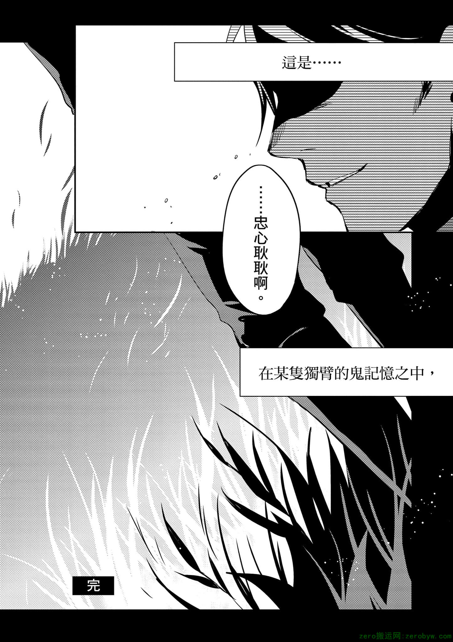 Page 191