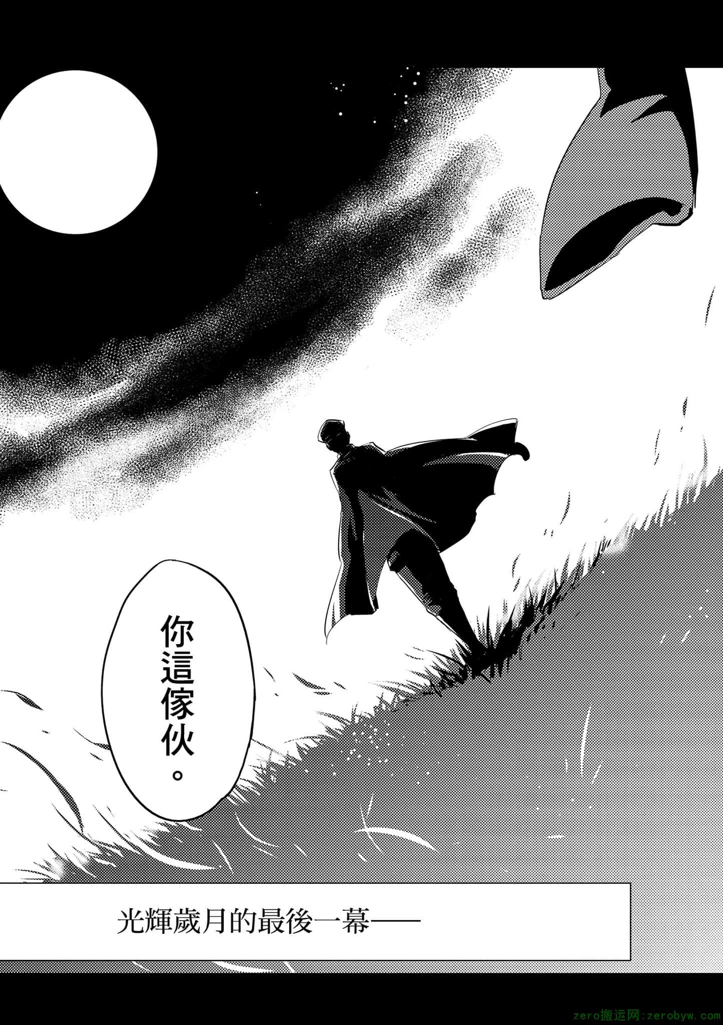 Page 192