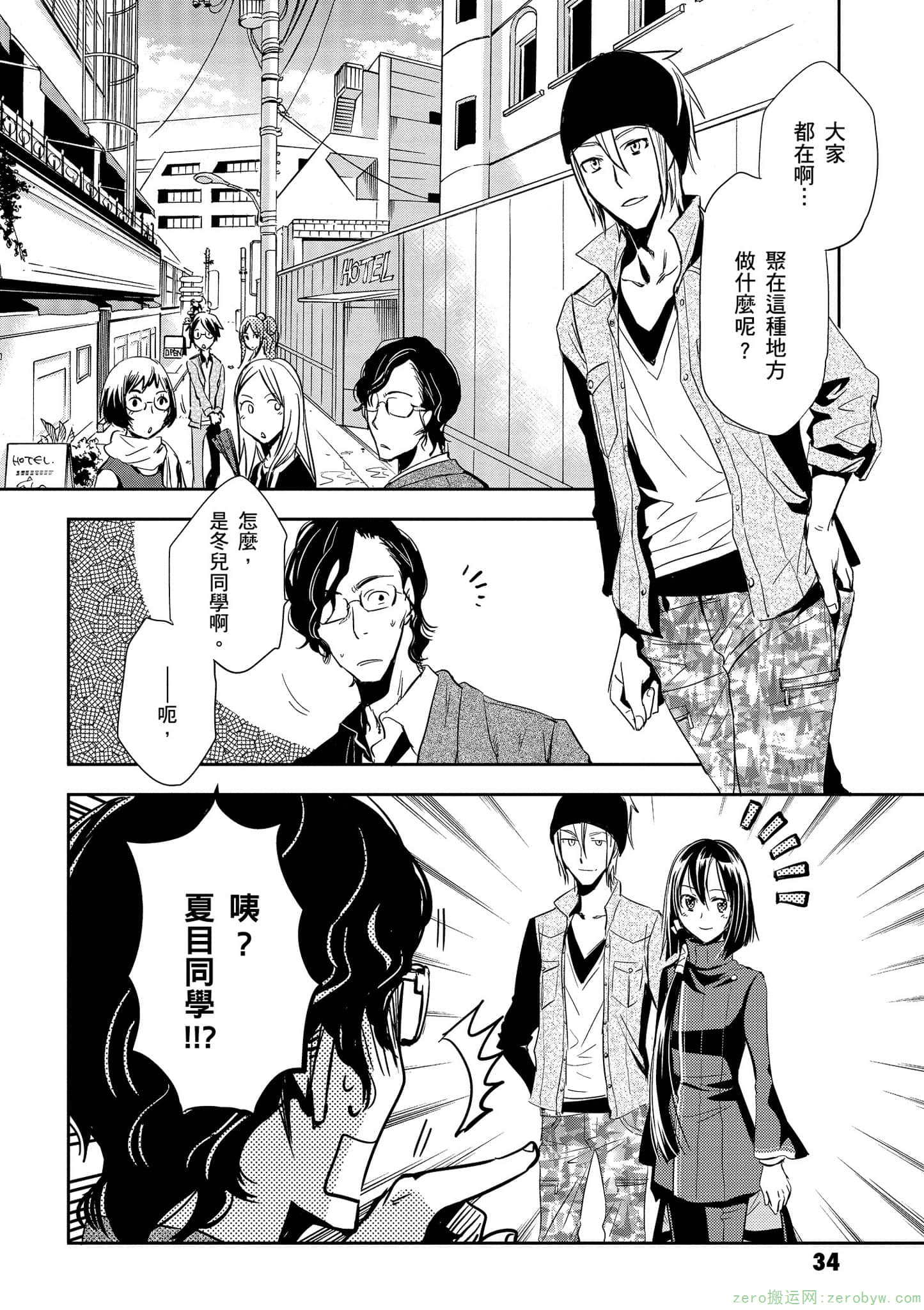 Page 35