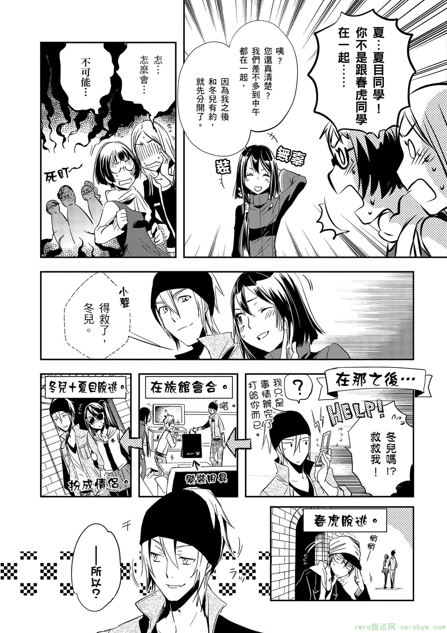 Page 36
