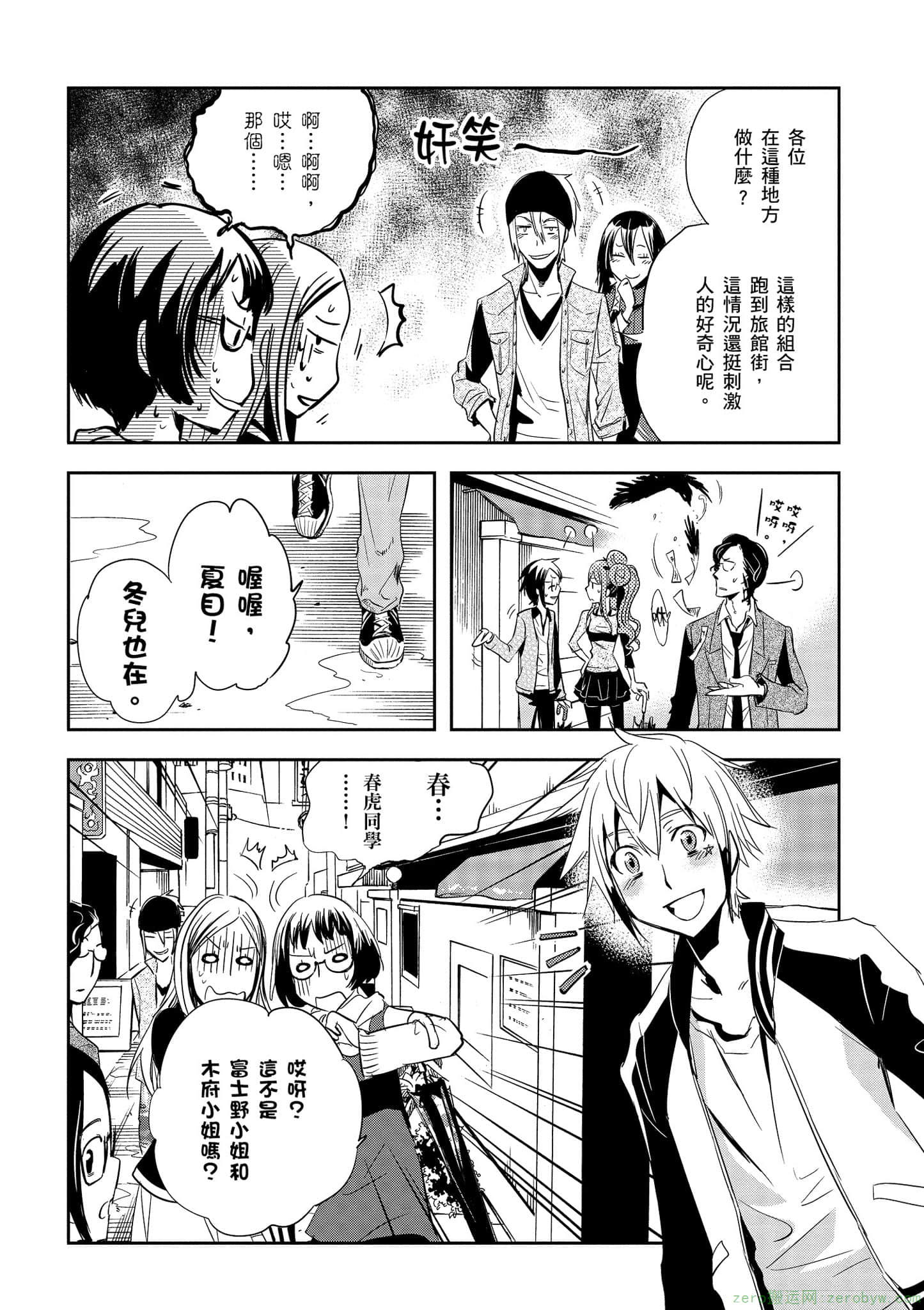 Page 37
