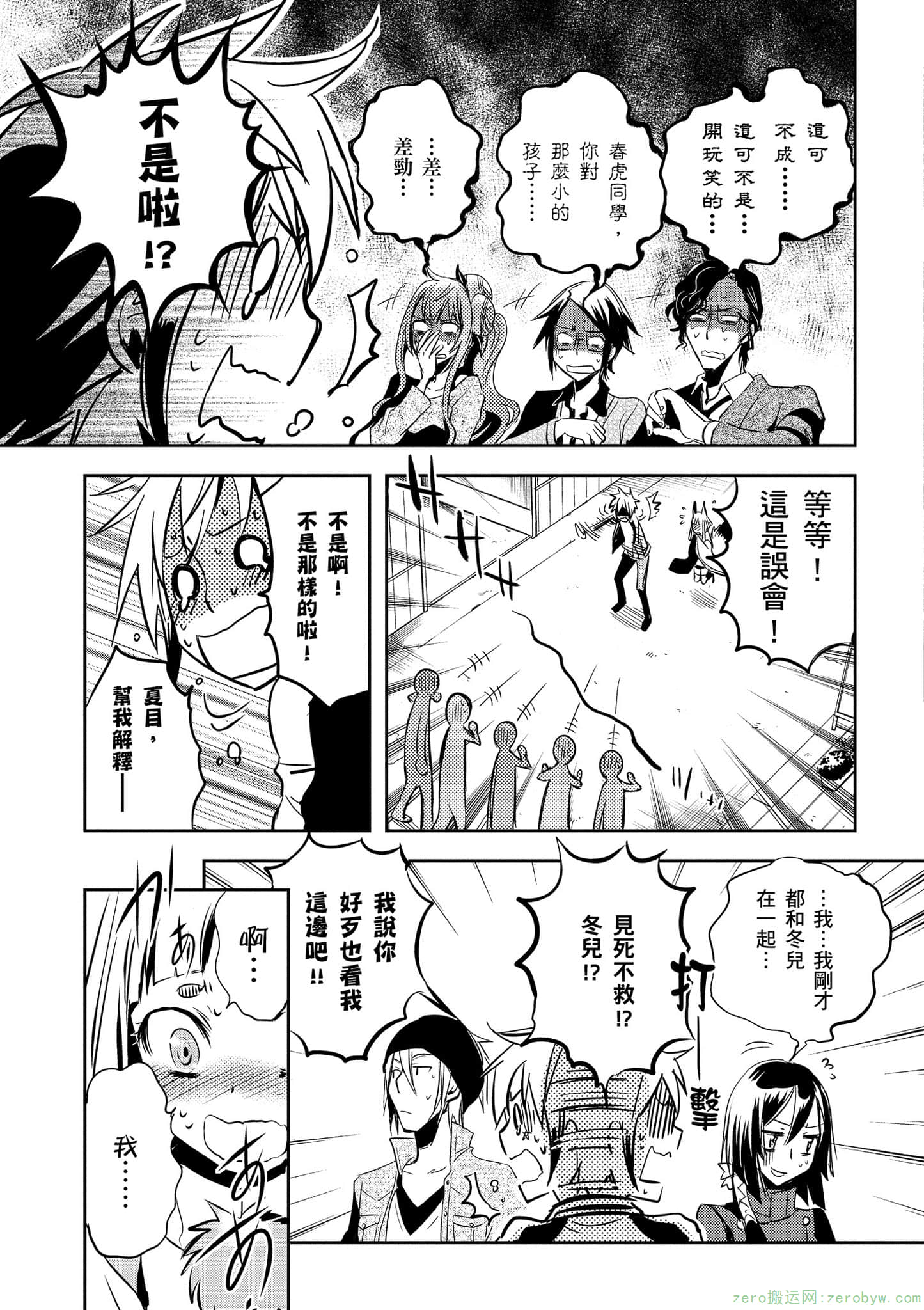Page 40