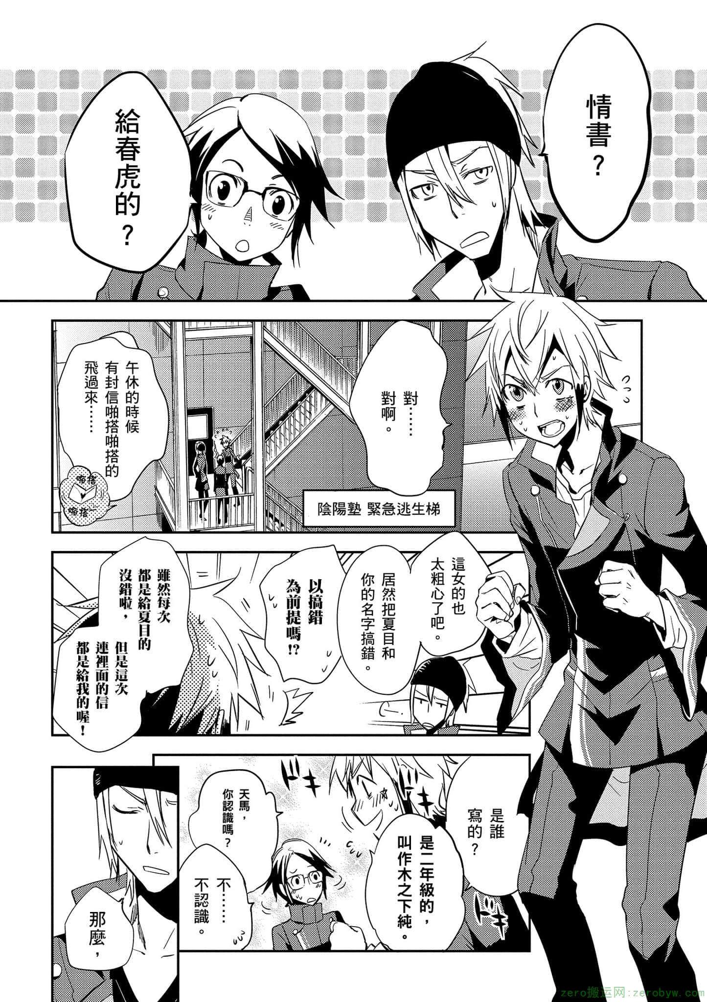 Page 43