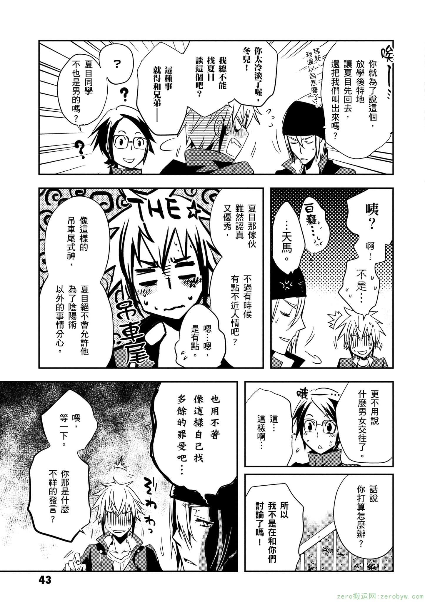 Page 44