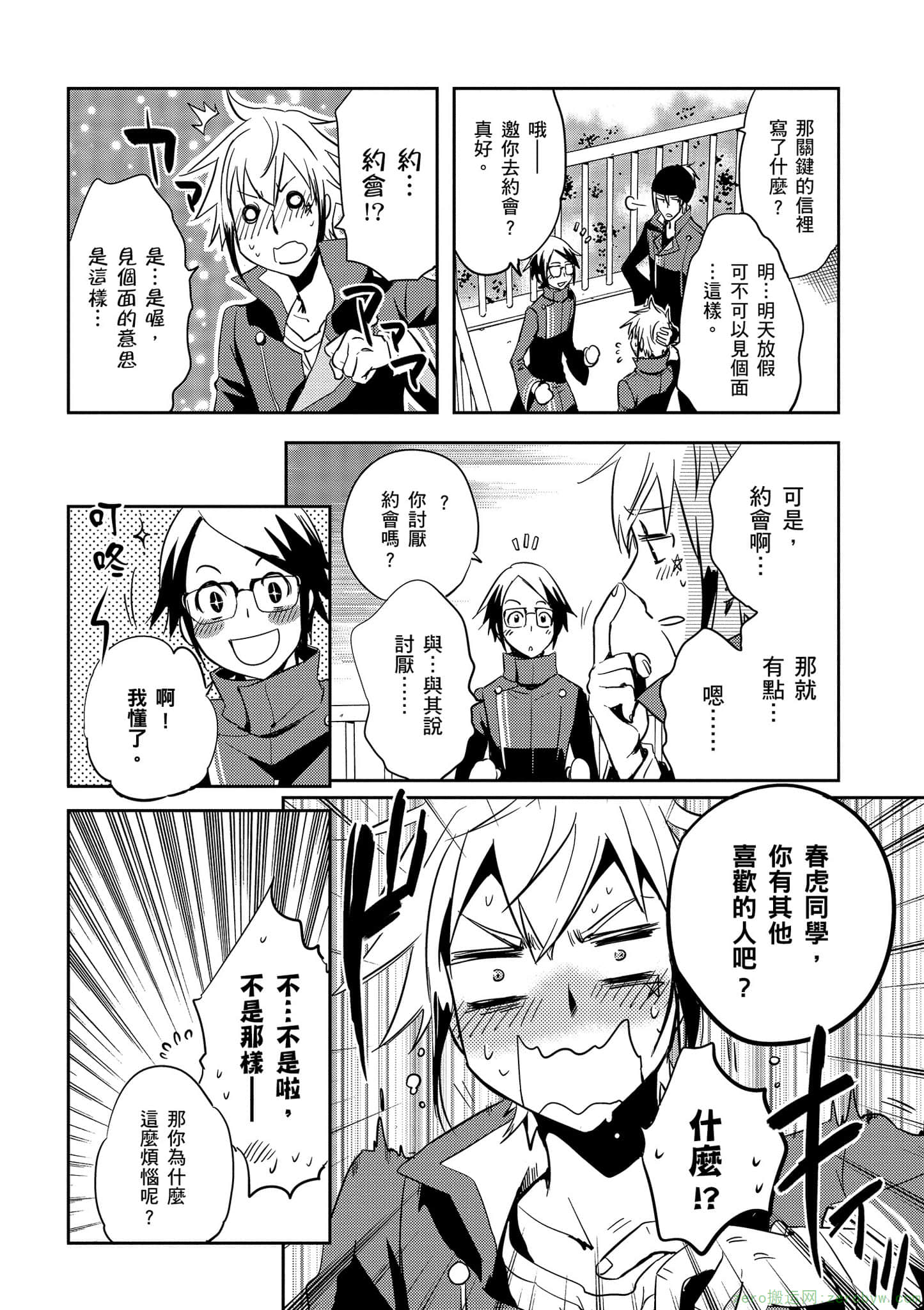 Page 45