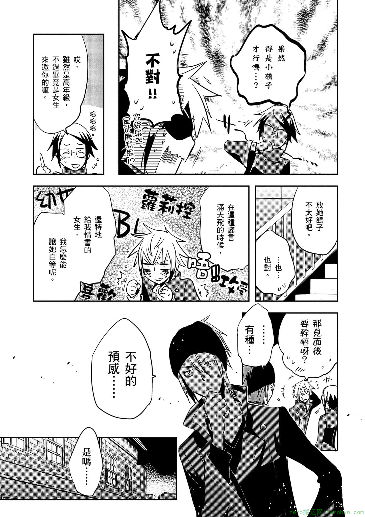 Page 46