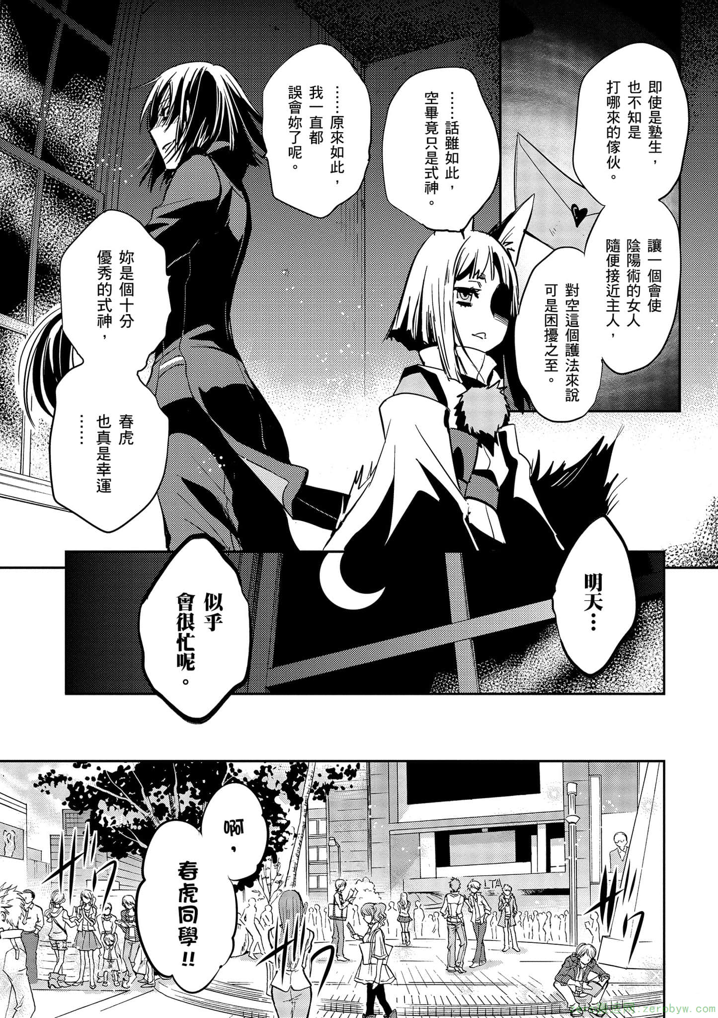 Page 48