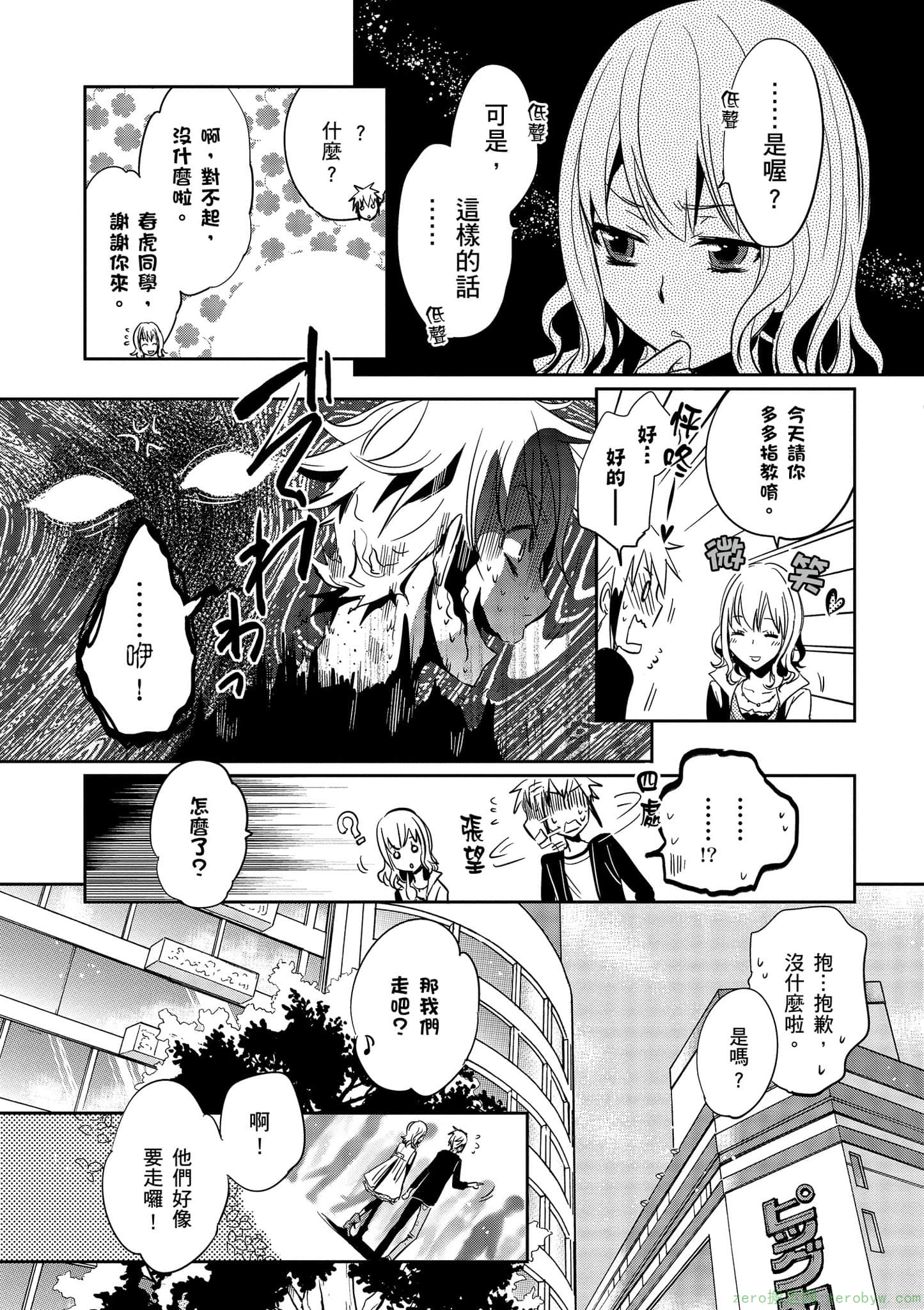Page 50