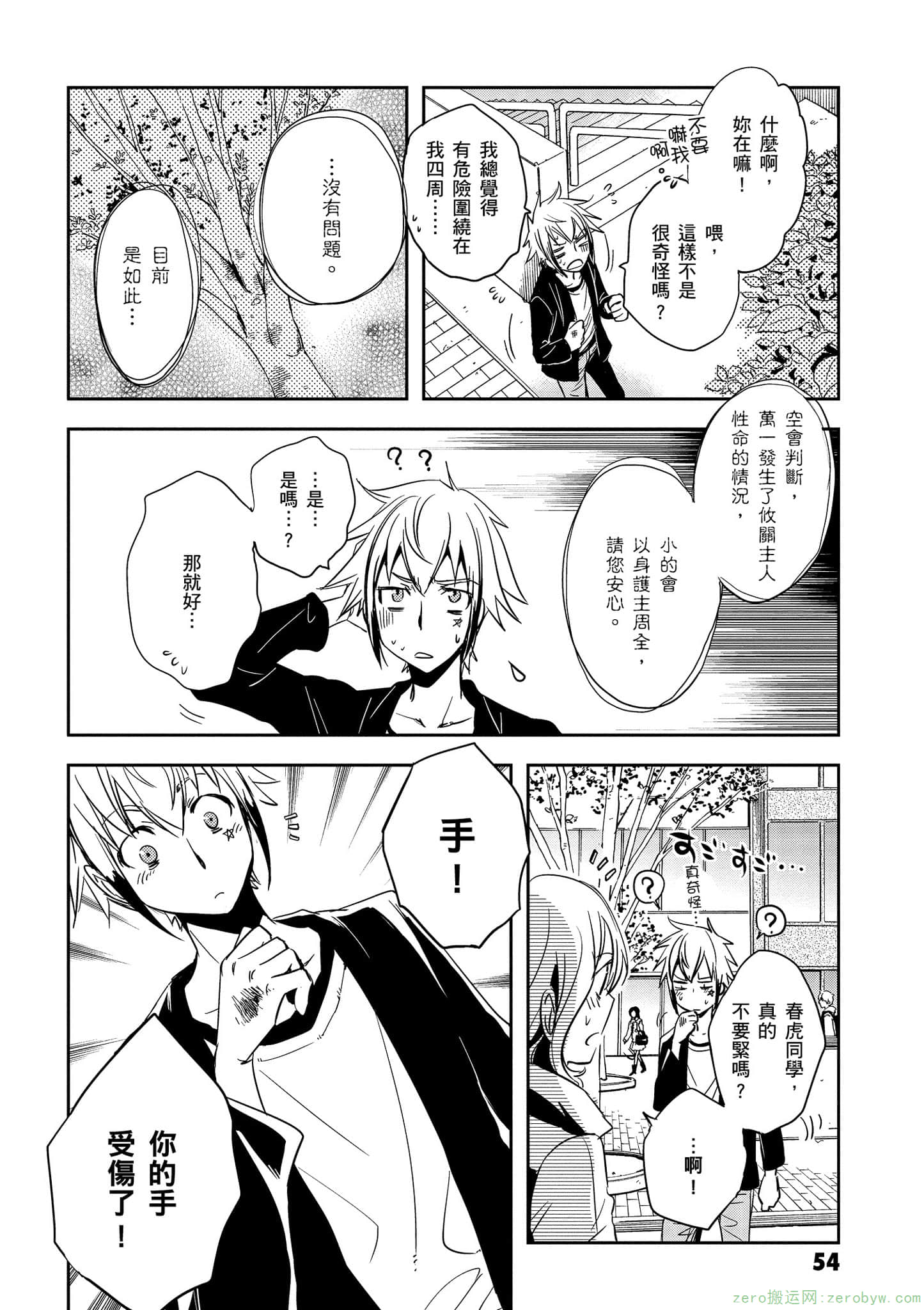 Page 55