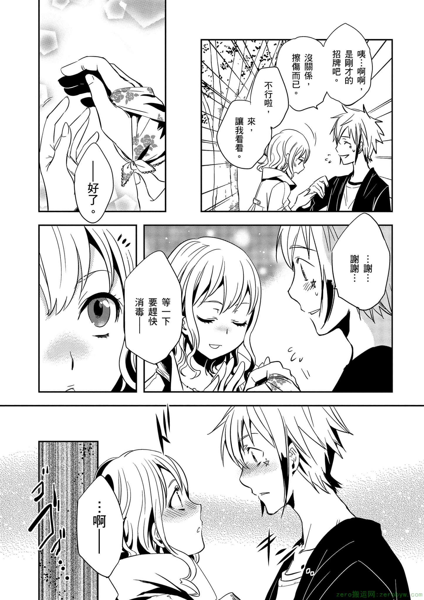 Page 56