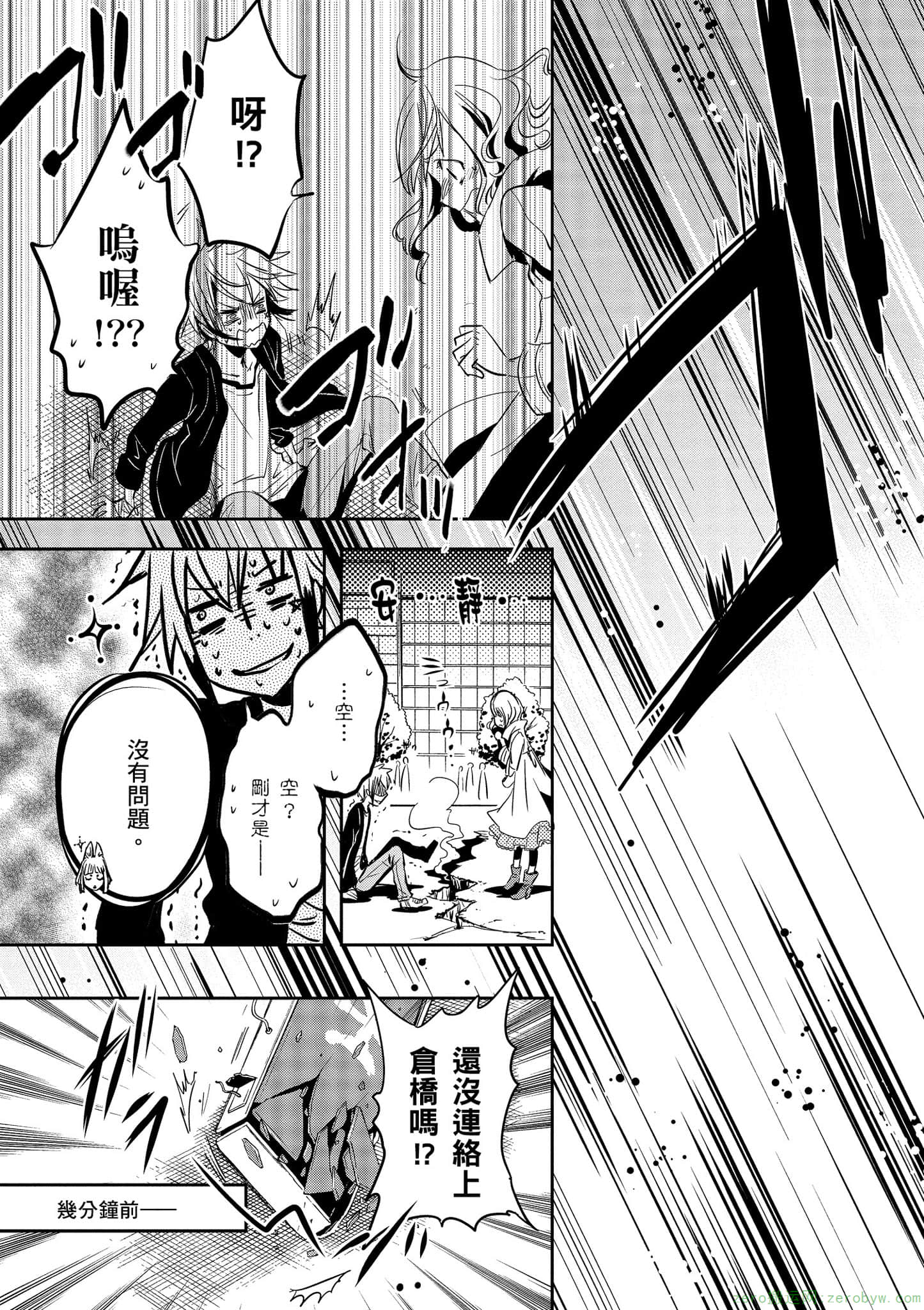 Page 58