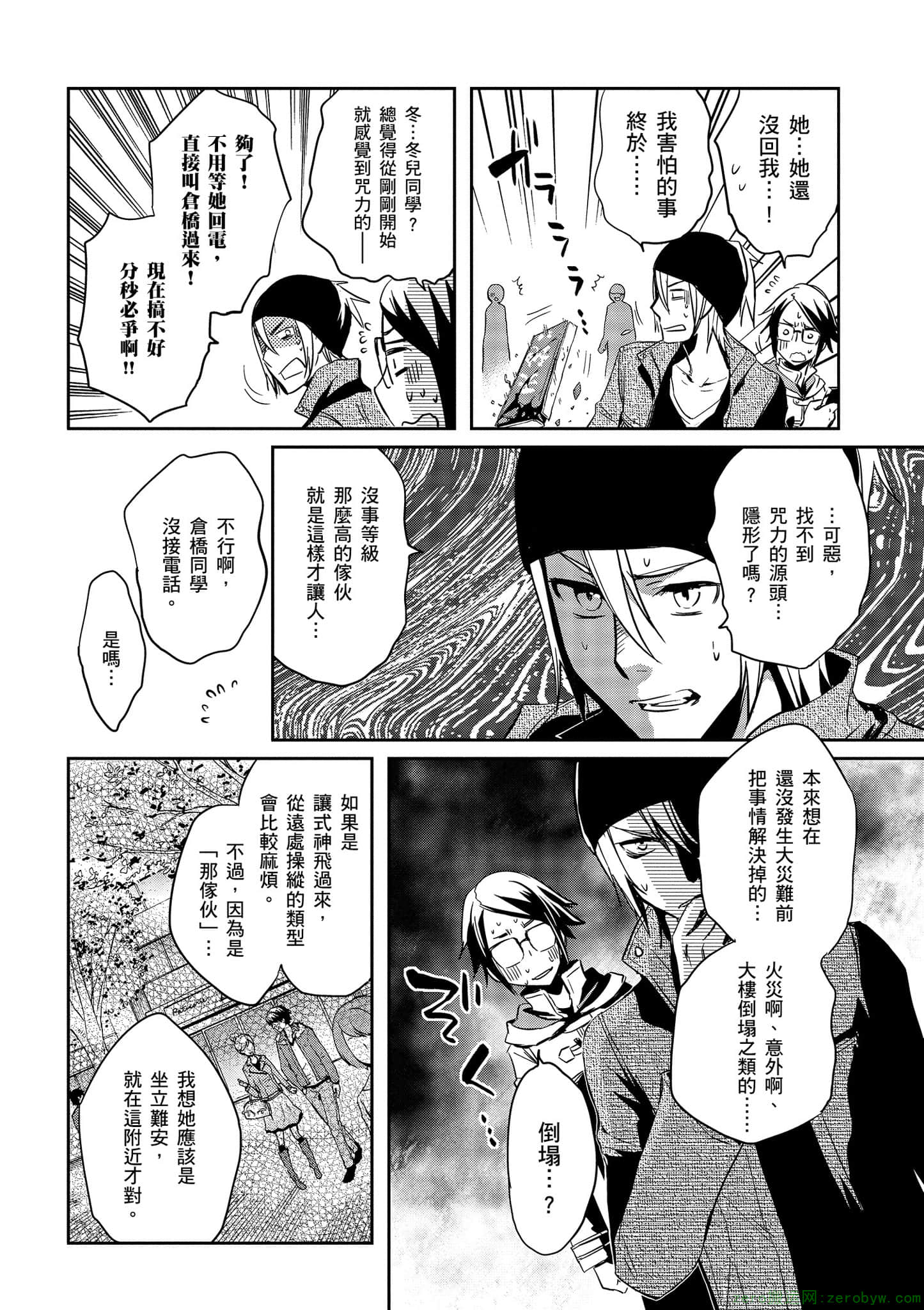 Page 59