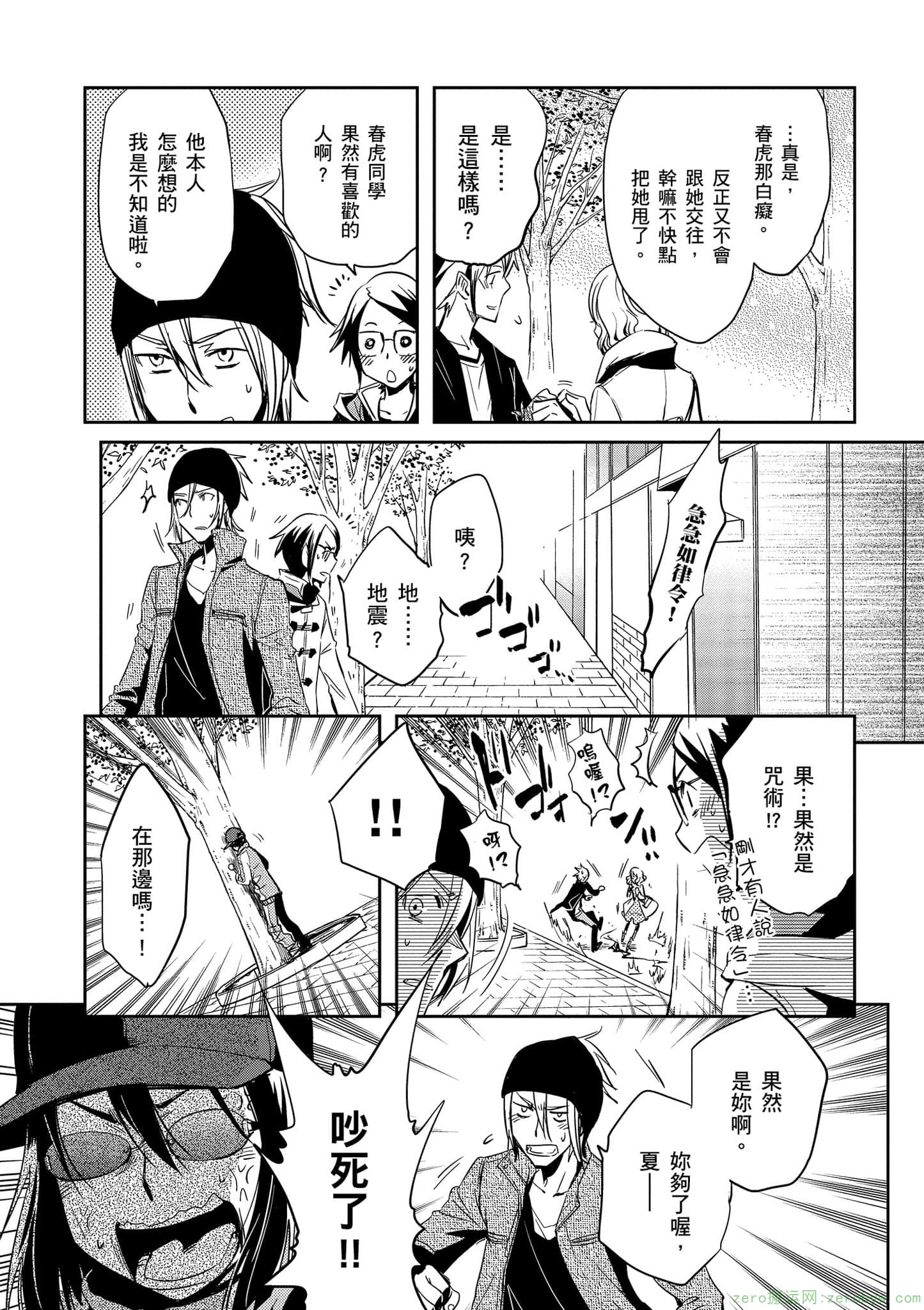 Page 60