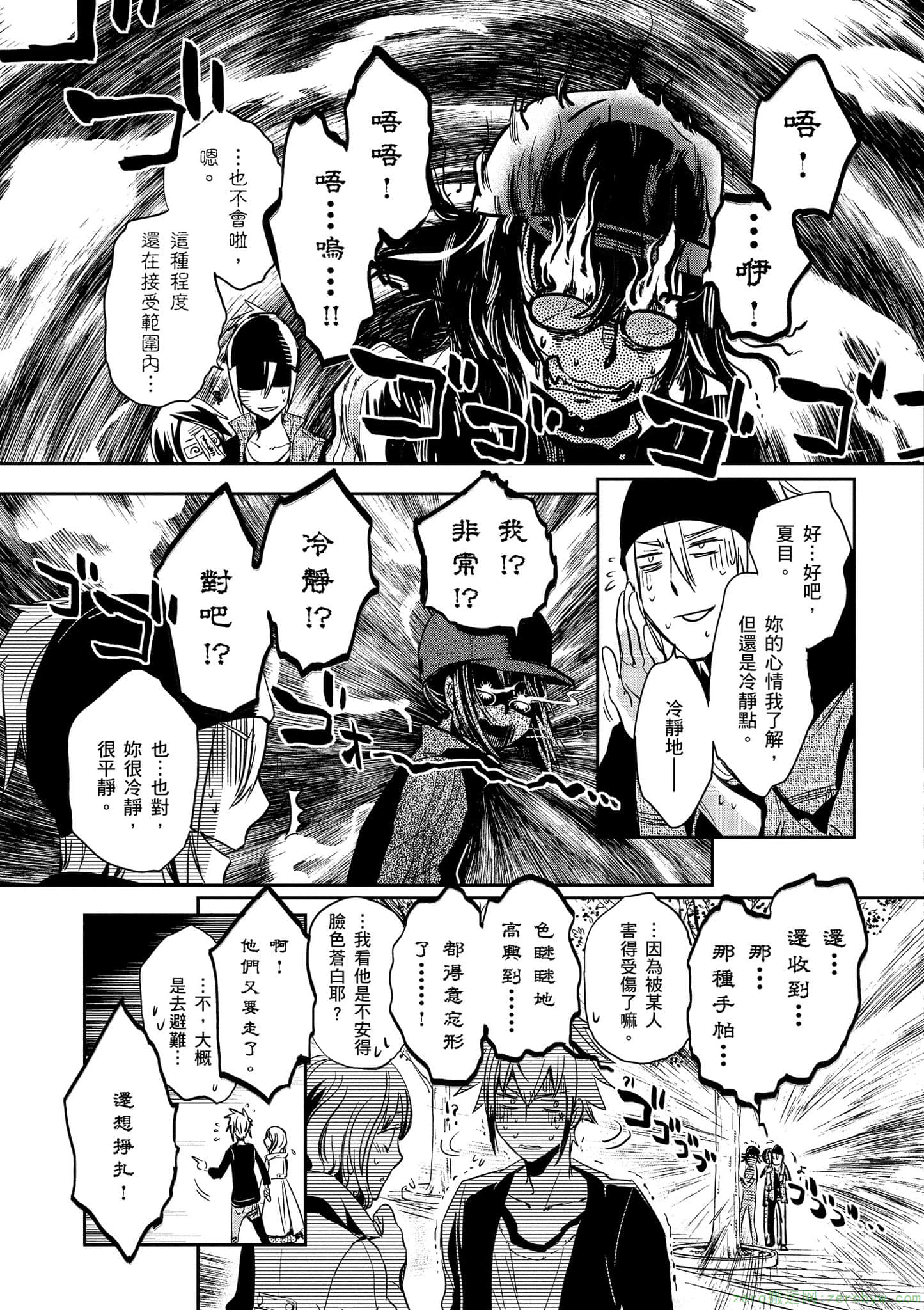 Page 62