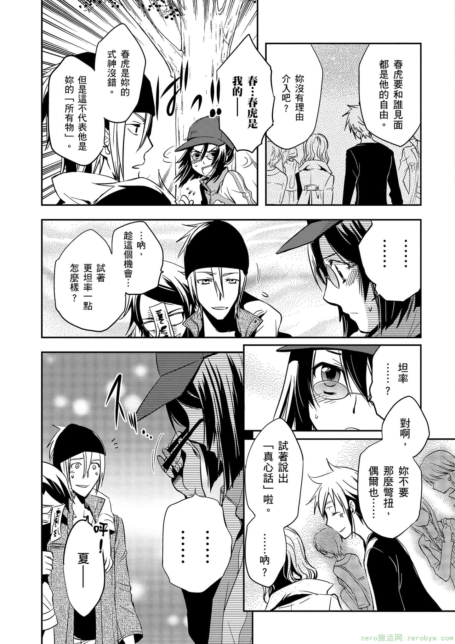 Page 64