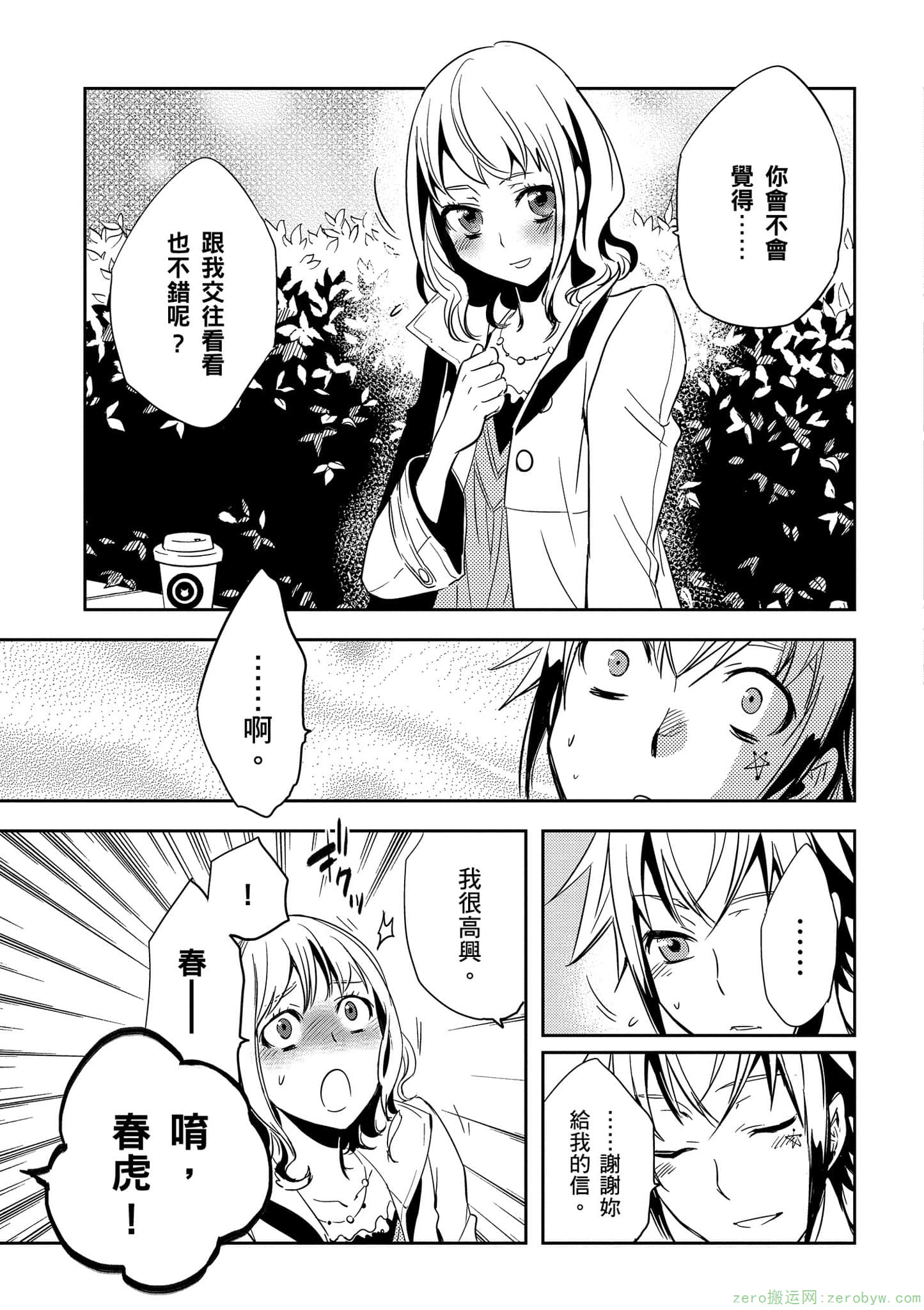 Page 68