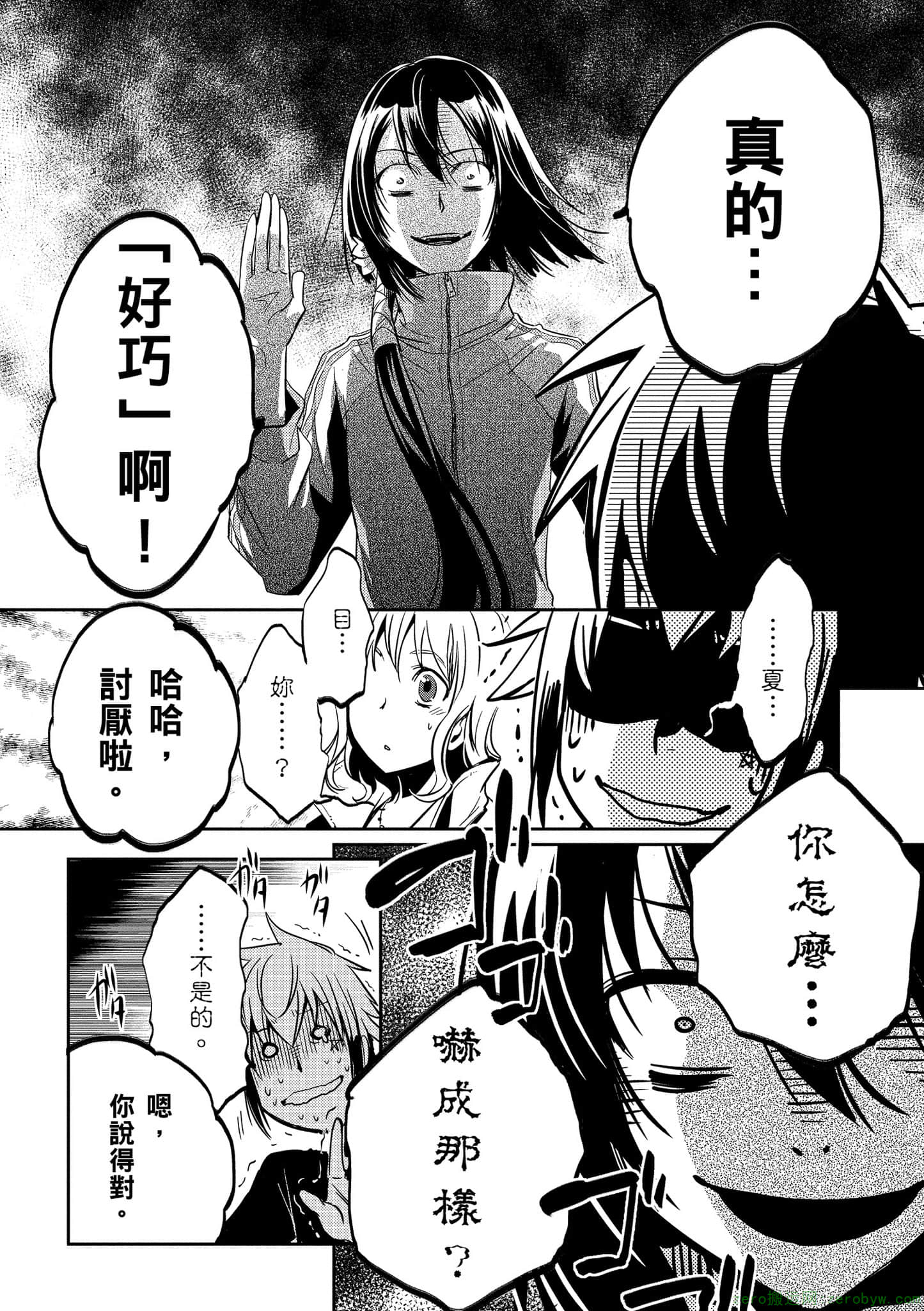 Page 69