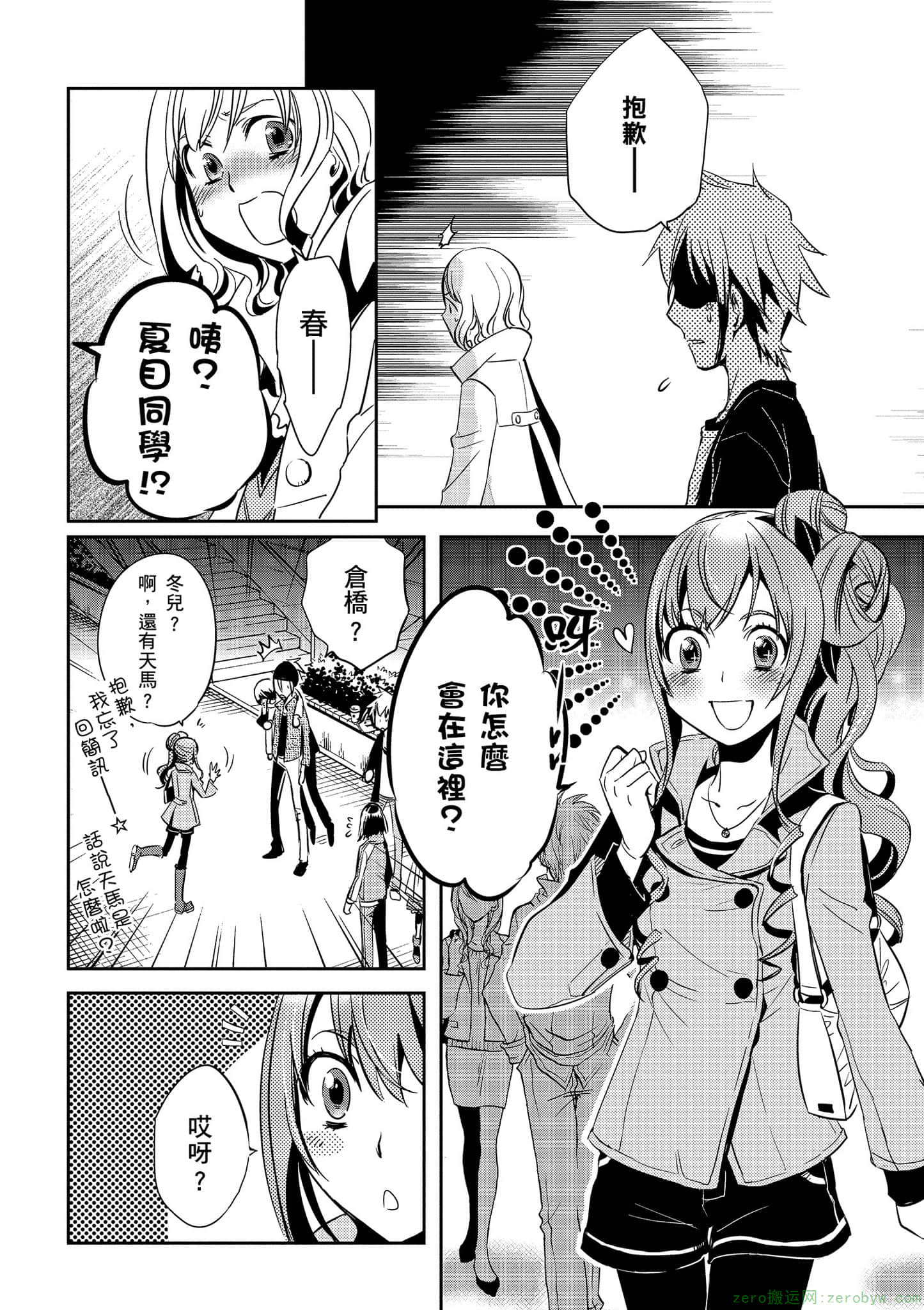 Page 73