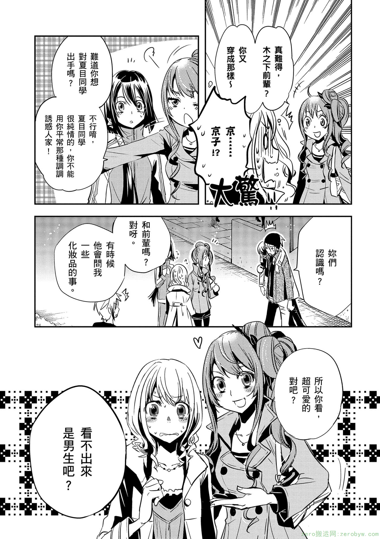 Page 74