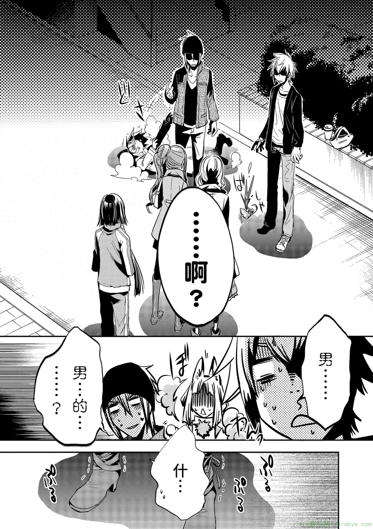 Page 75