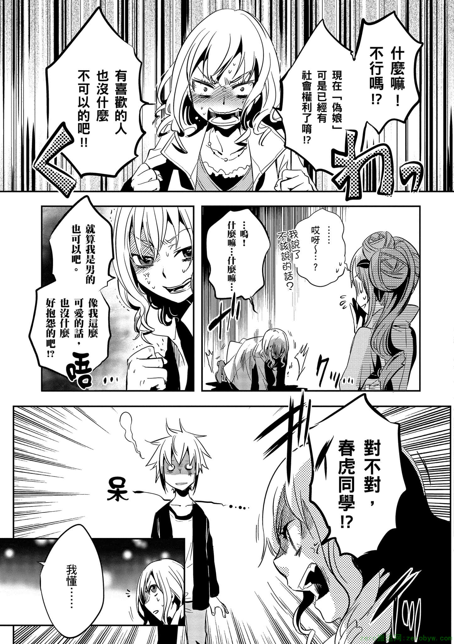 Page 76