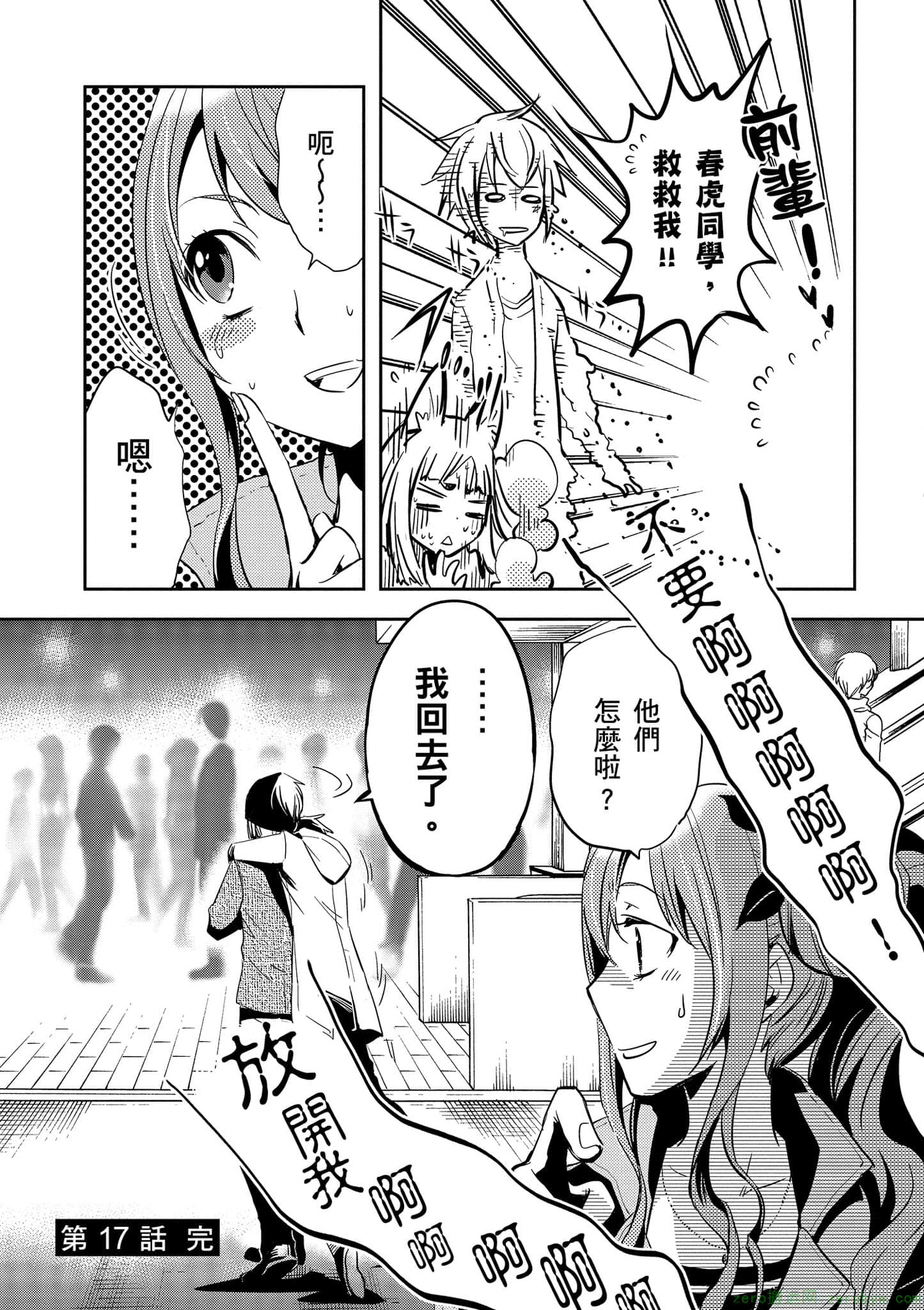 Page 78