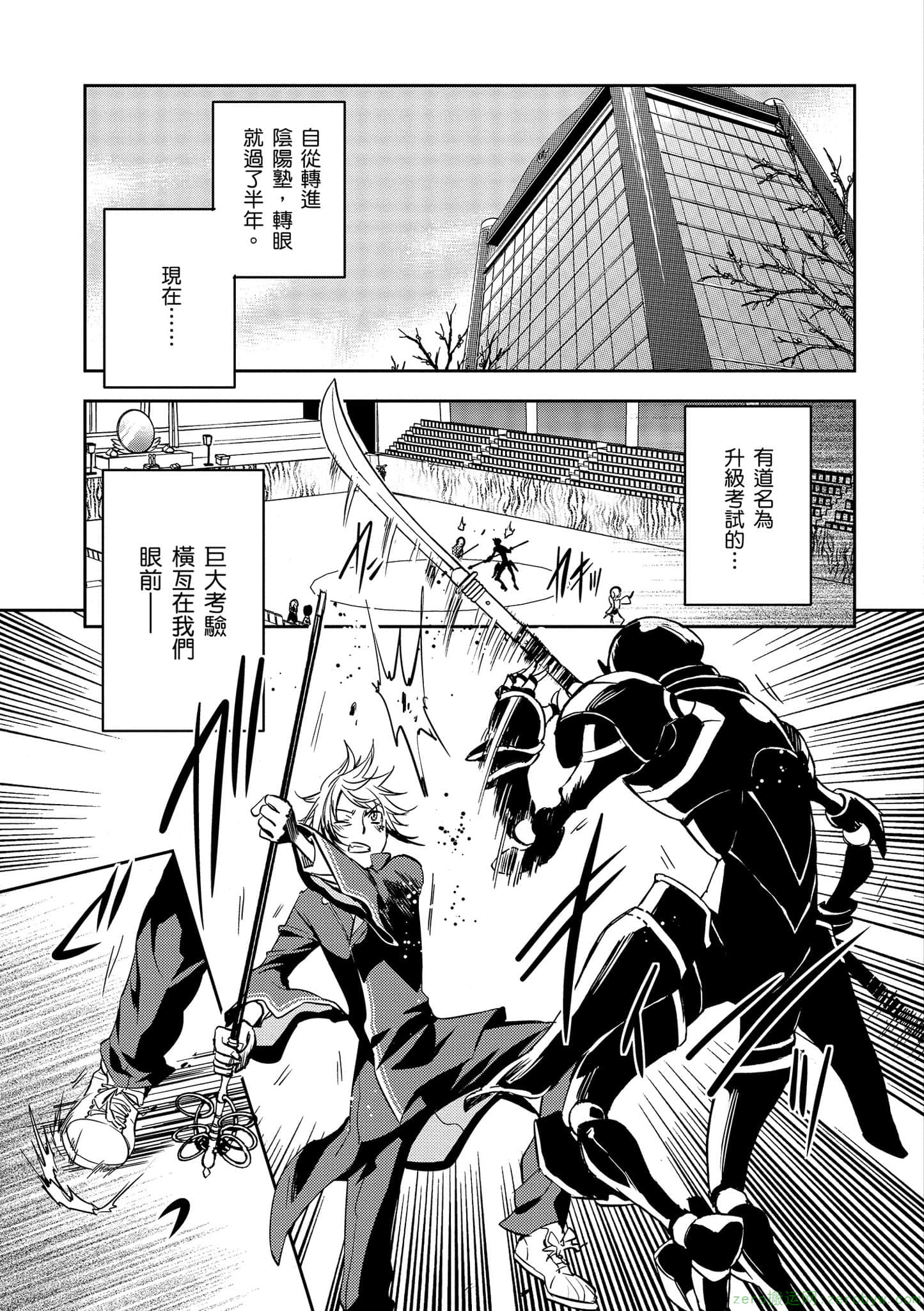 Page 82