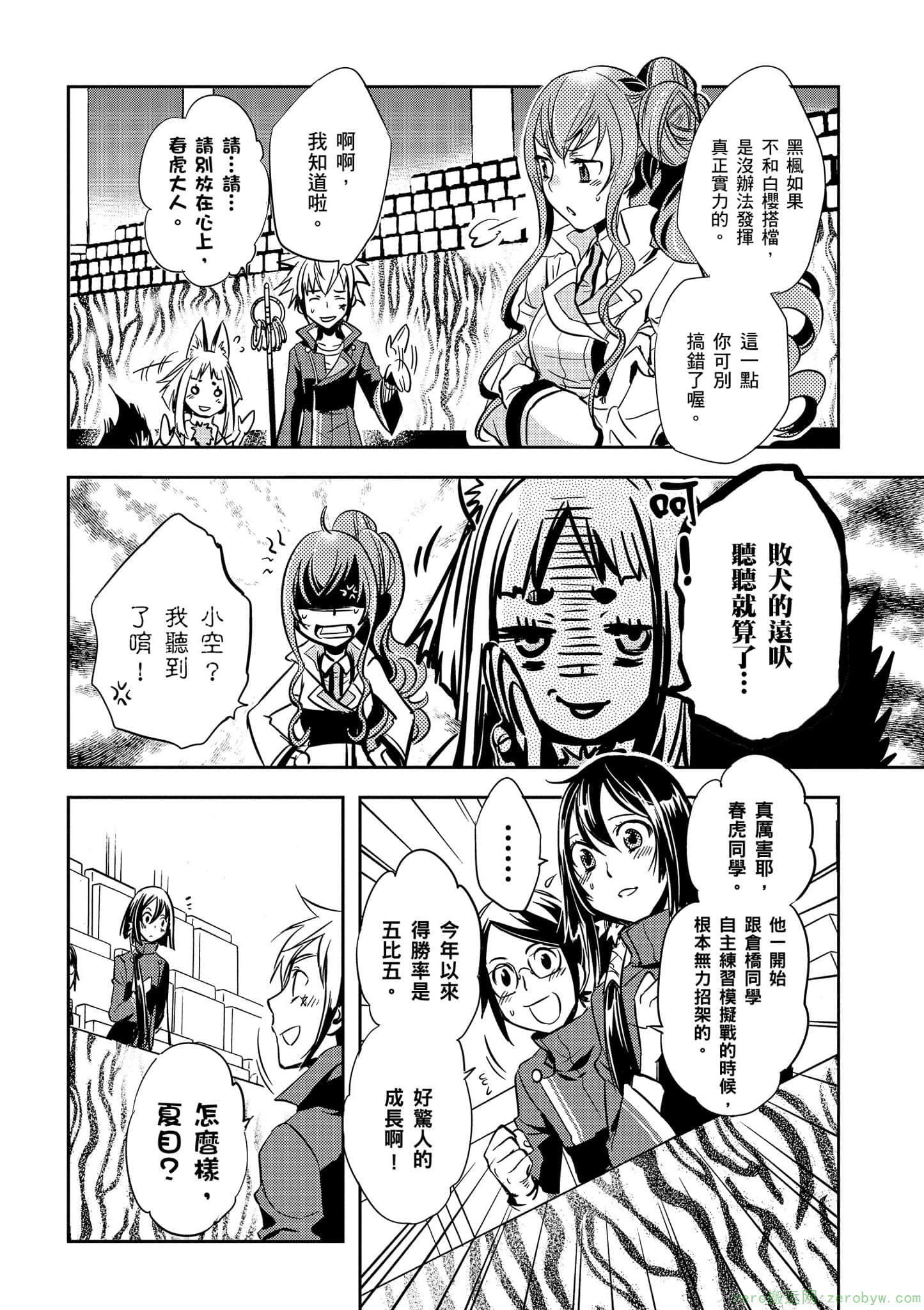 Page 85